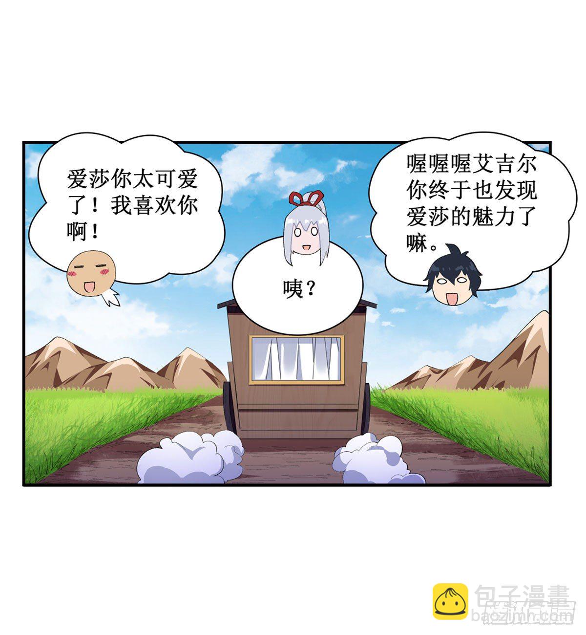 第54话-第56话