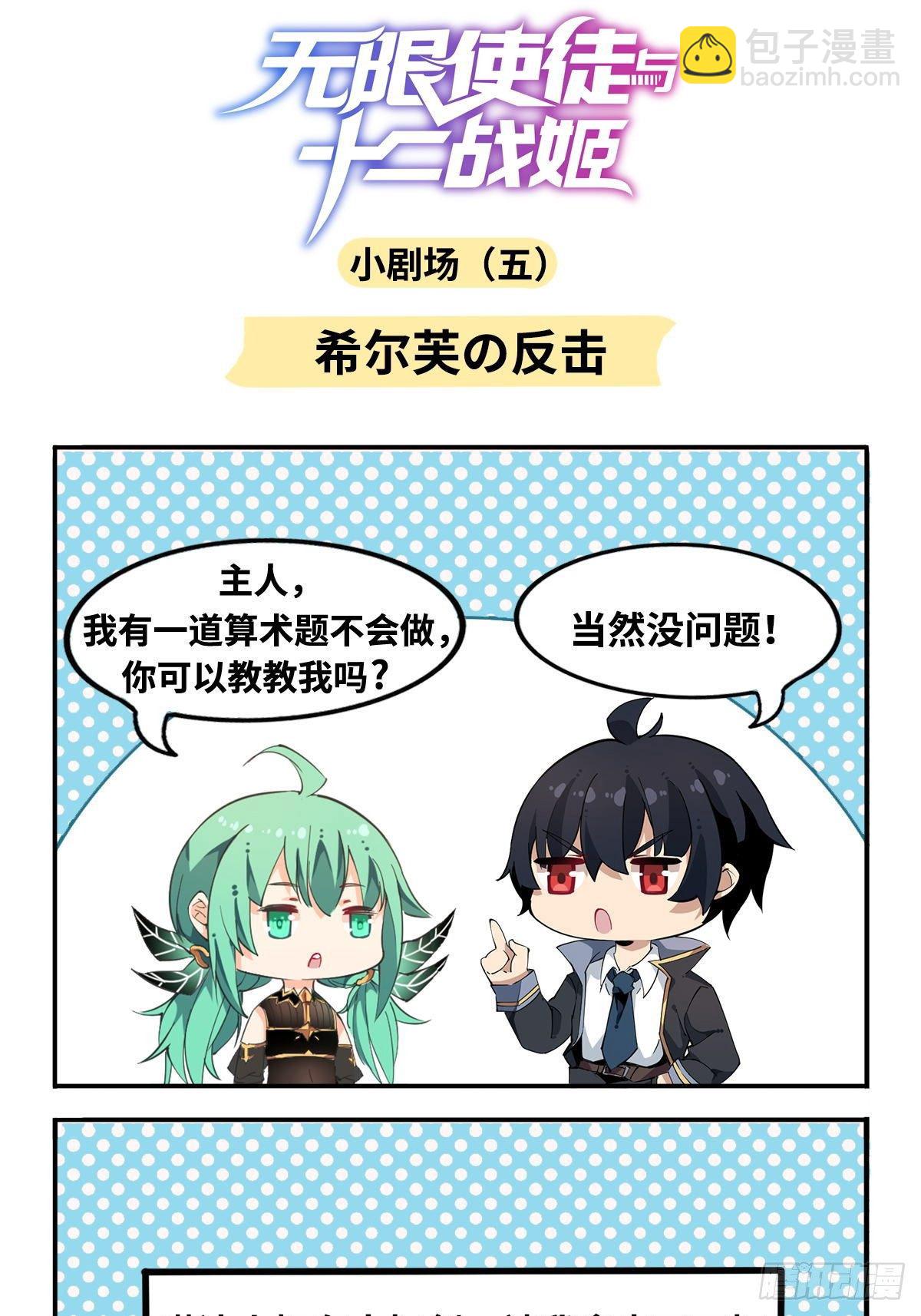第54话-第56话