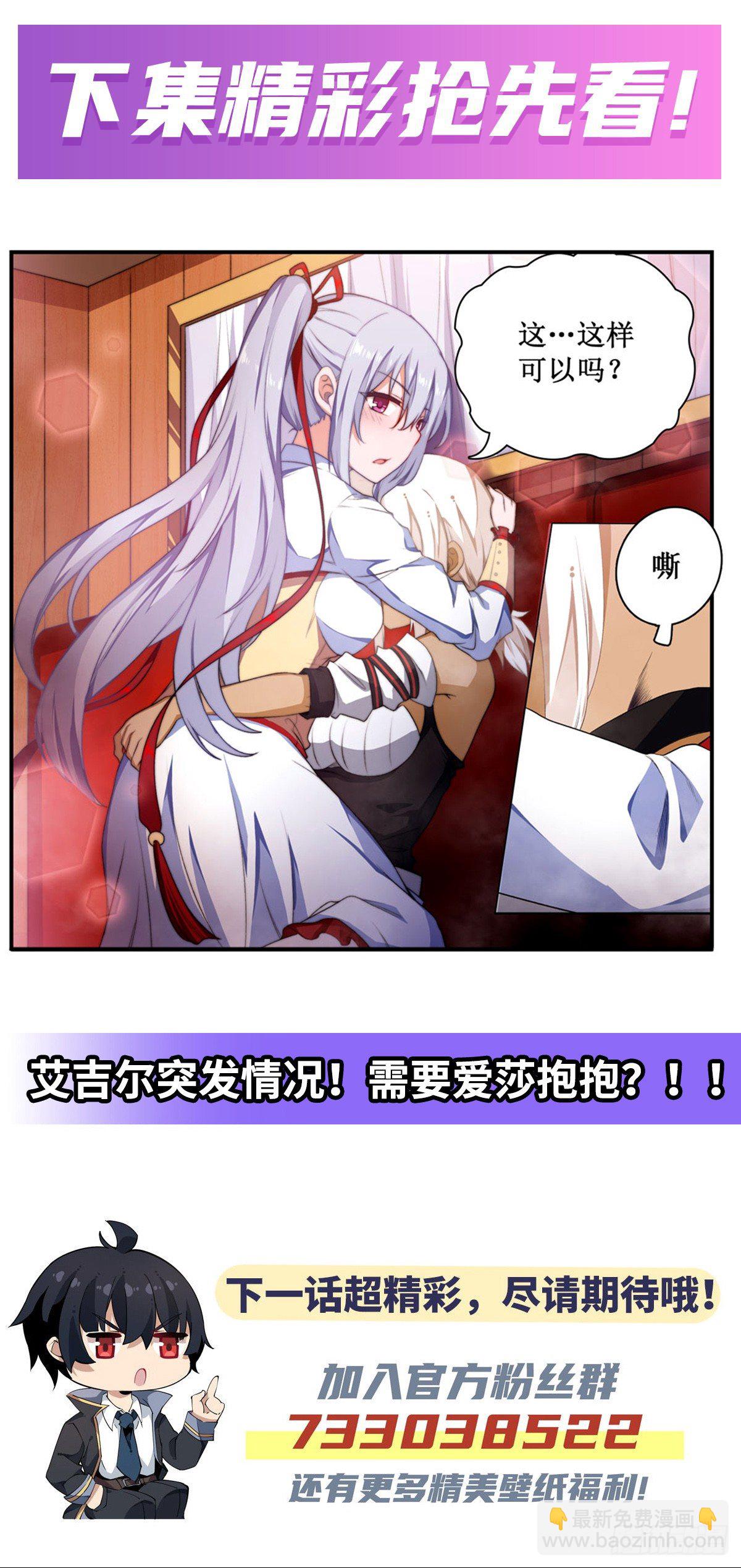 第54话-第56话