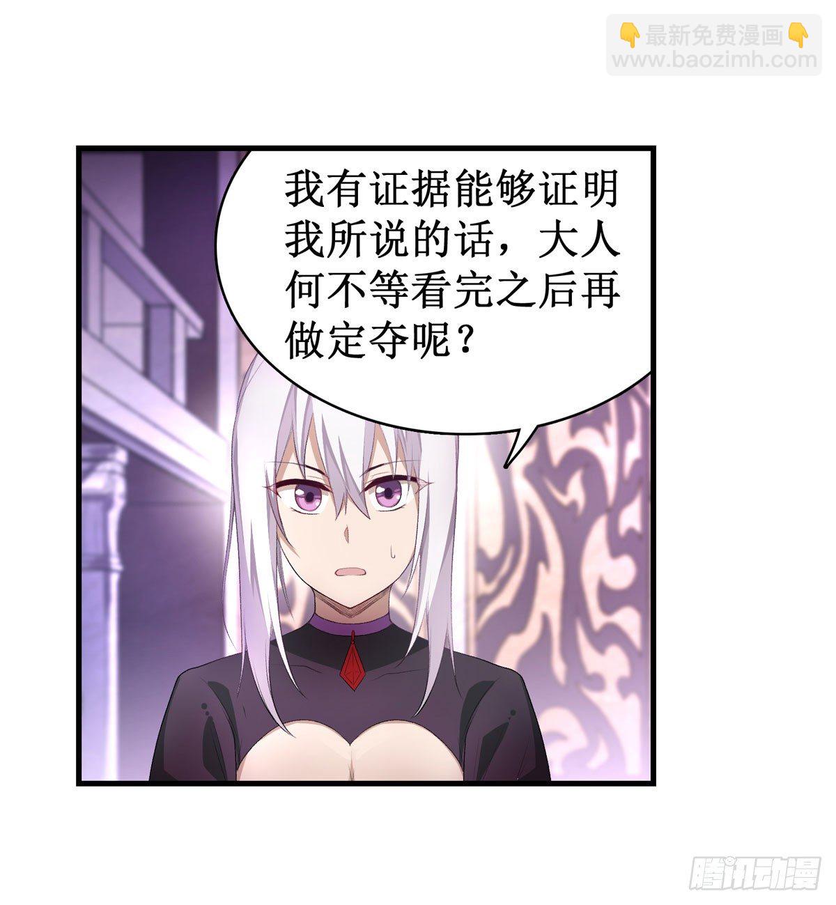 第54话-第56话