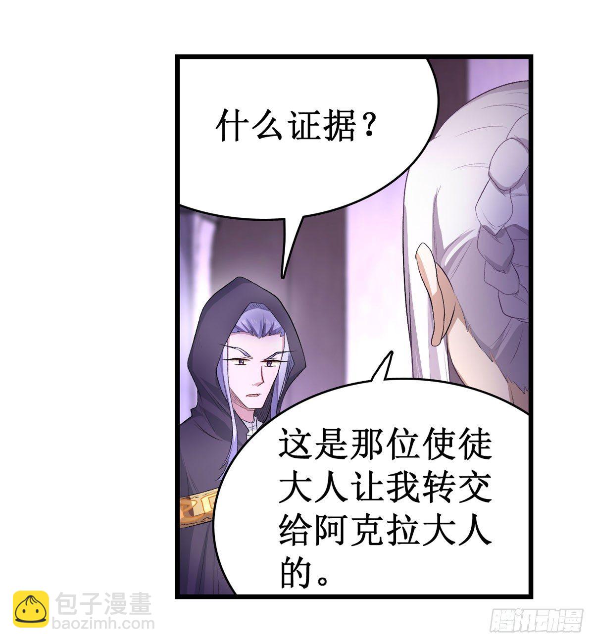 第54话-第56话