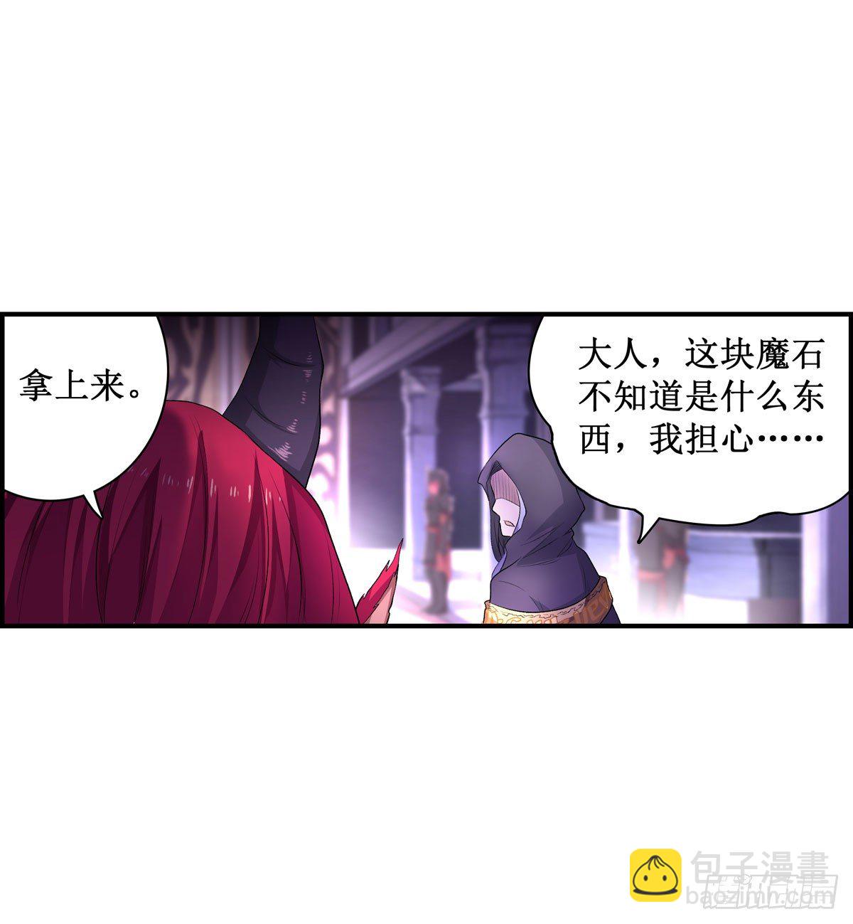 第54话-第56话