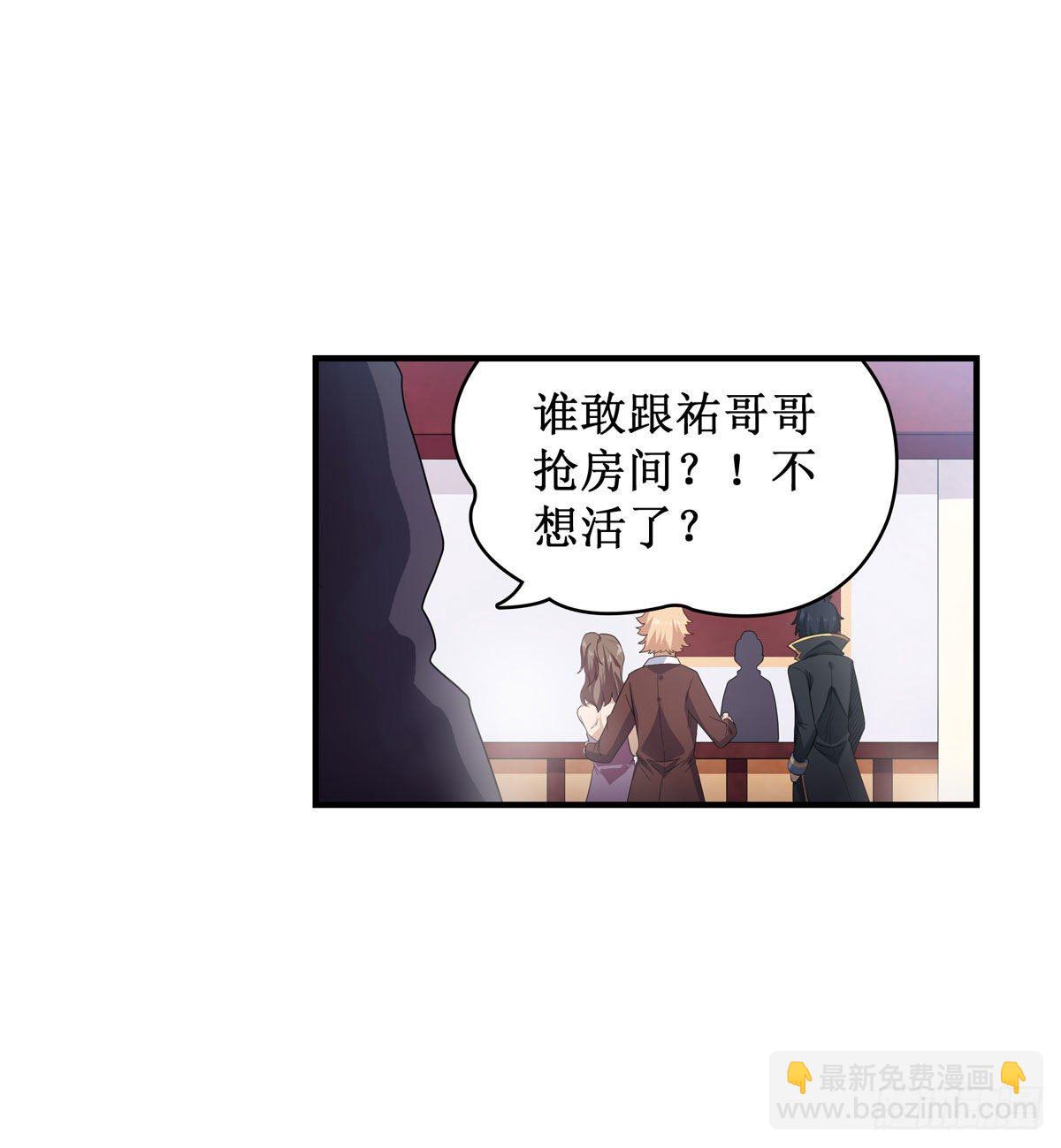 第56话(1/2)-第58话