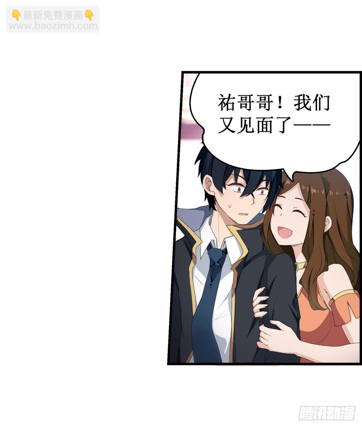 第56话(1/2)-第58话