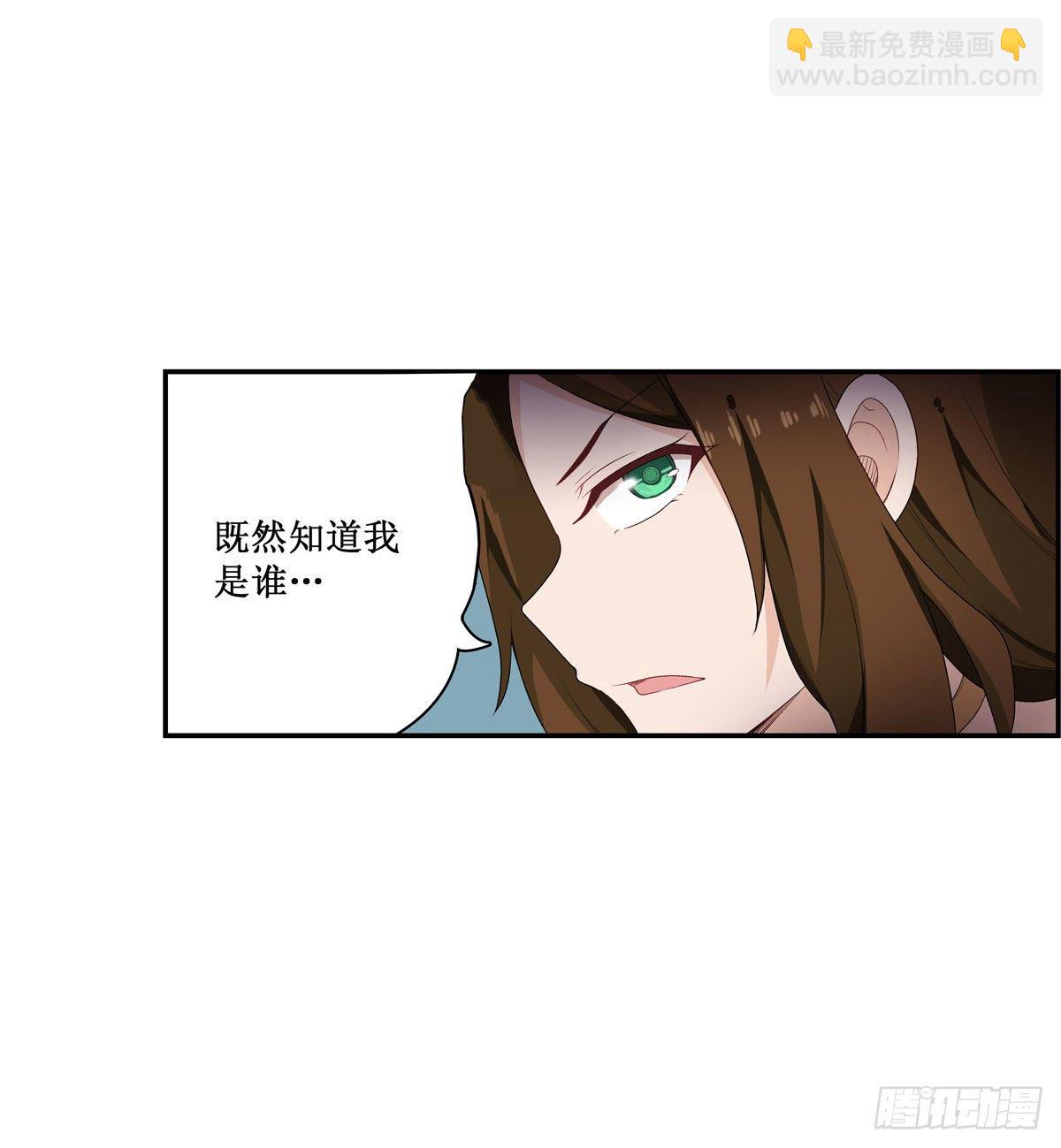 第56话(1/2)-第58话