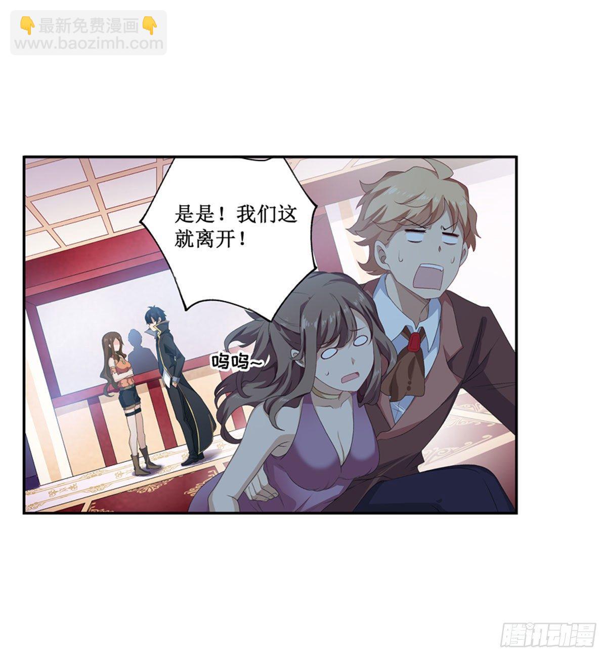 第56话(1/2)-第58话