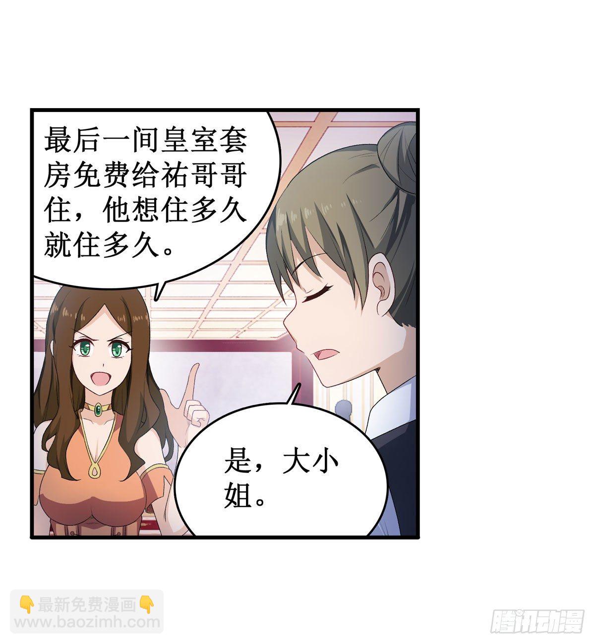 第56话(1/2)-第58话