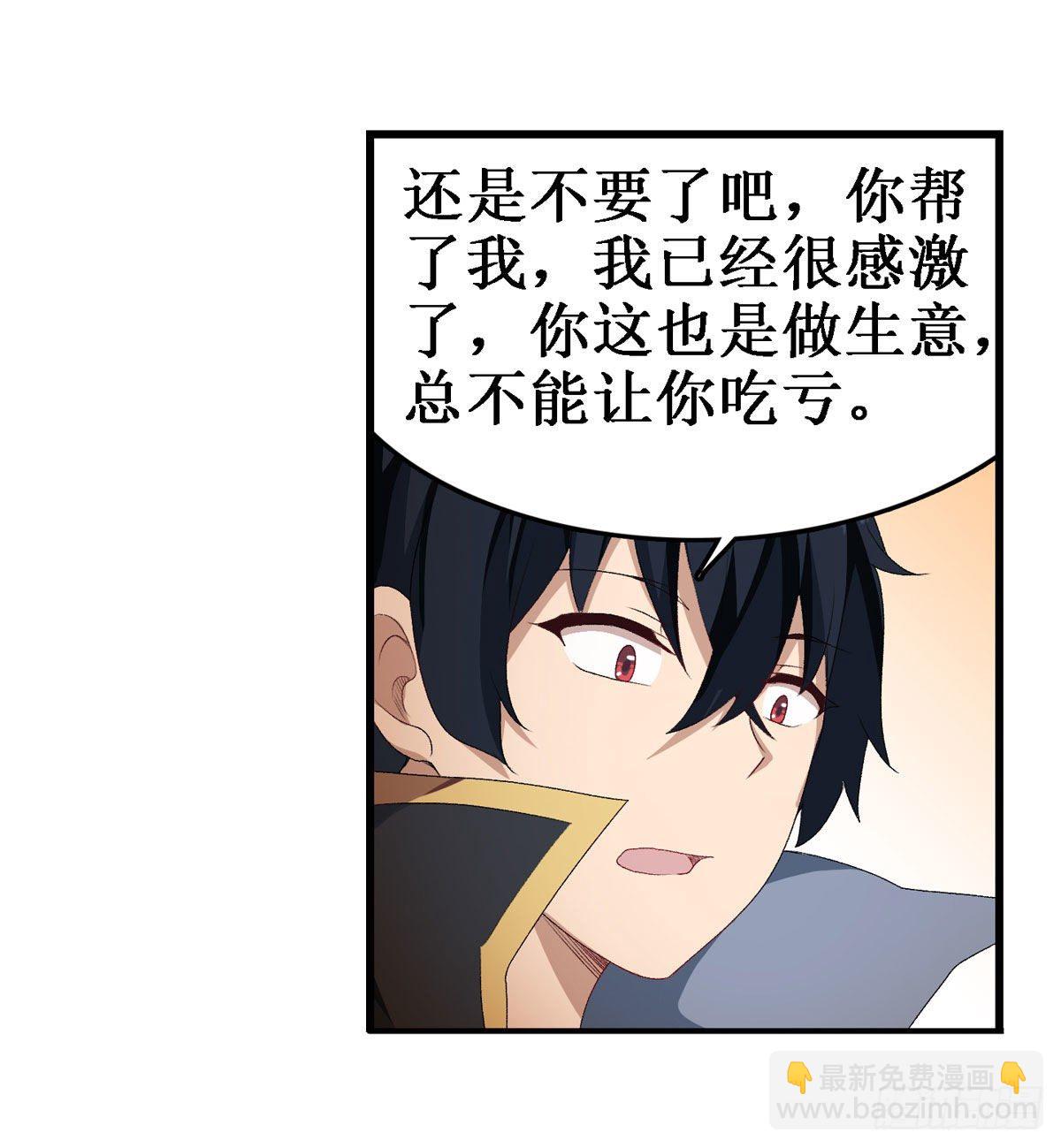 第56话(1/2)-第58话