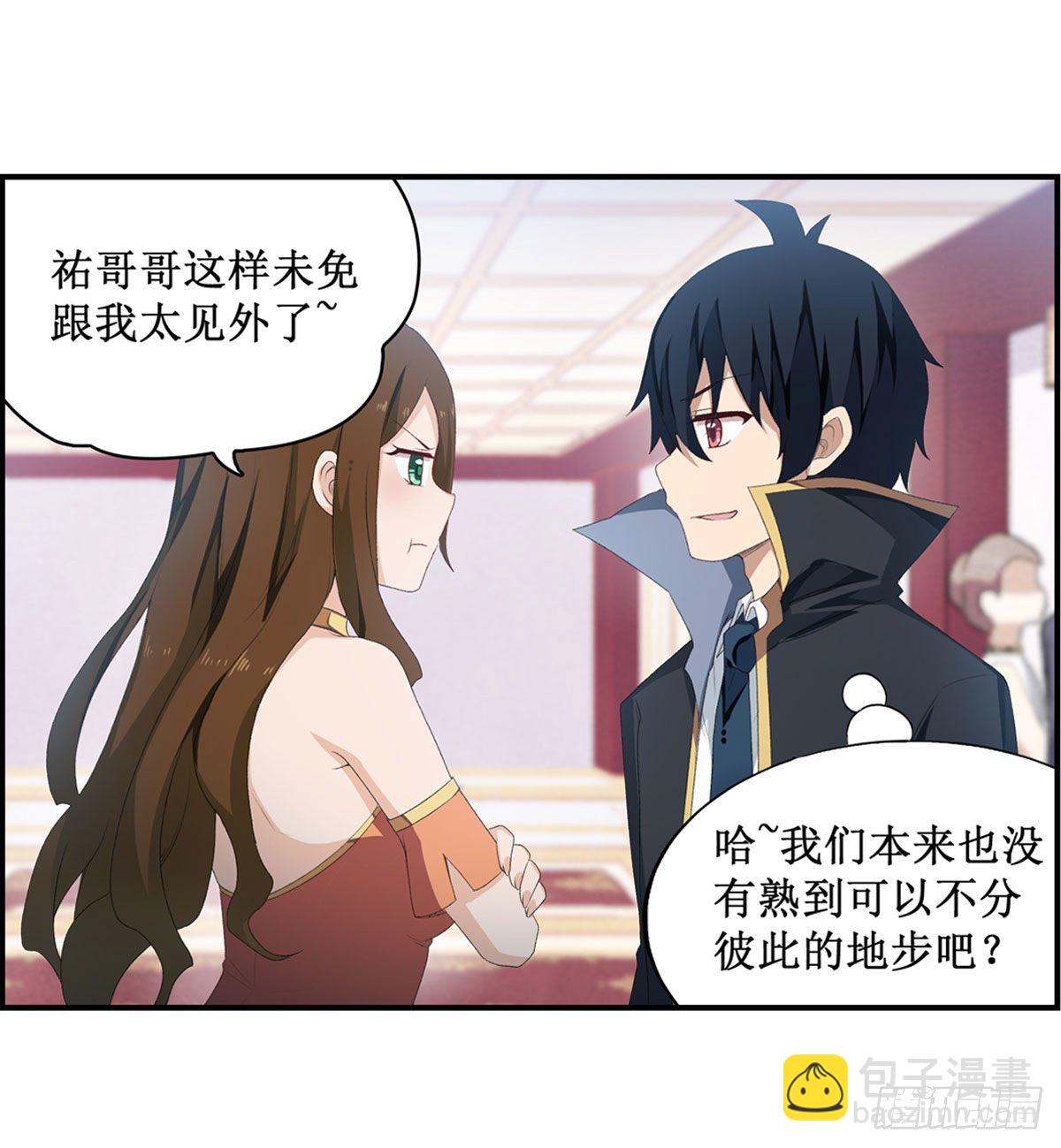 第56话(1/2)-第58话