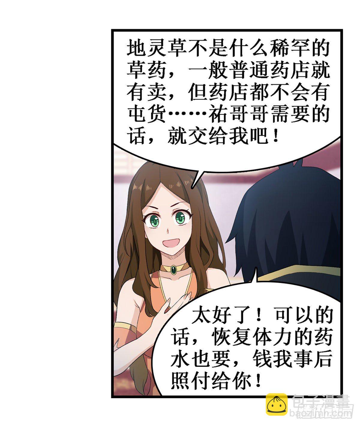 第56话(1/2)-第58话