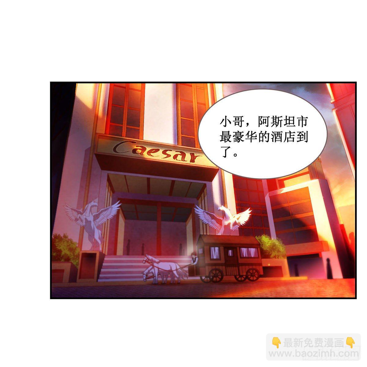 第56话(1/2)-第58话