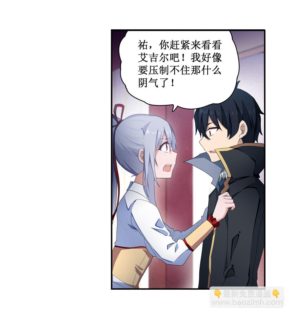 第56话(1/2)-第58话