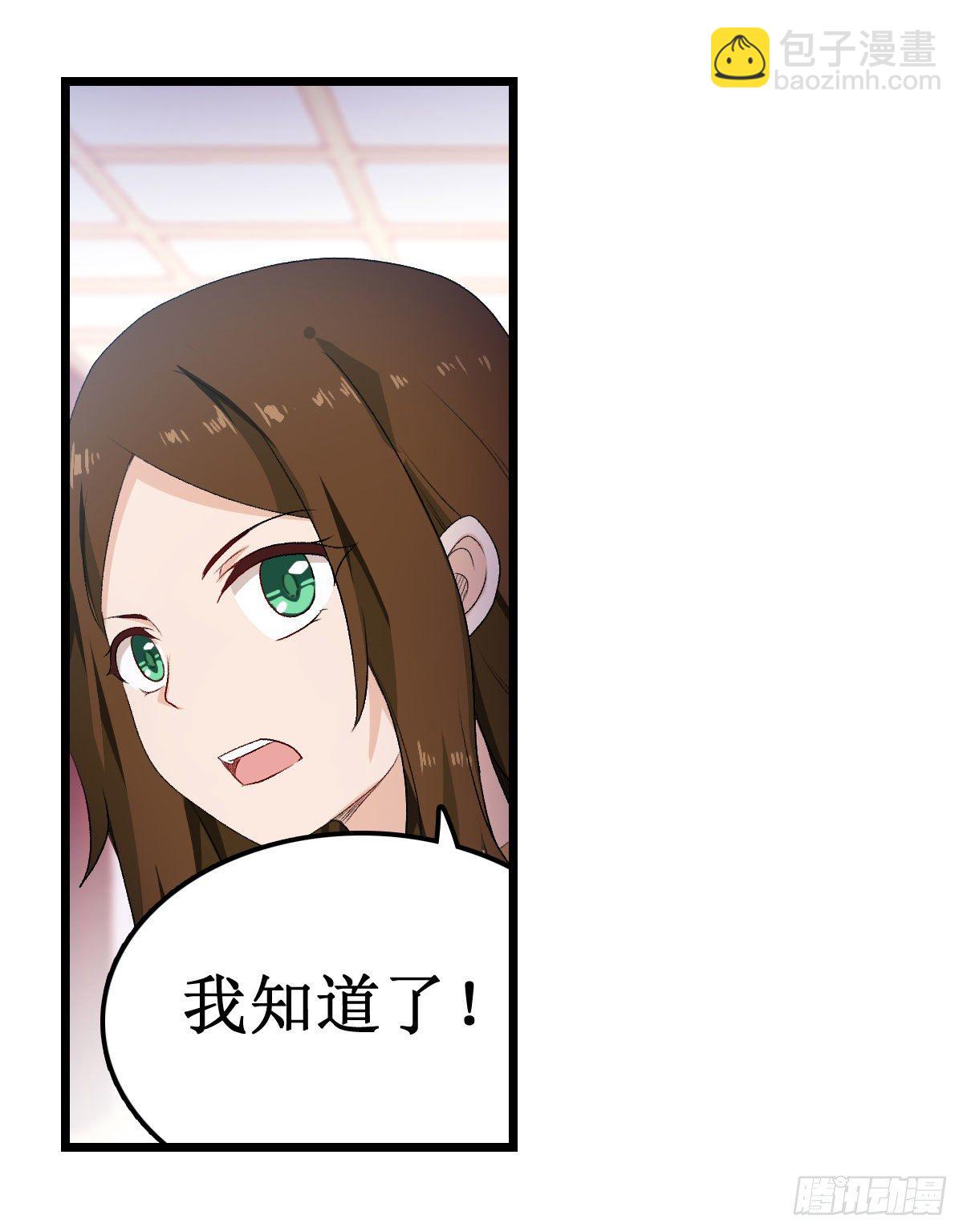 第56话(1/2)-第58话