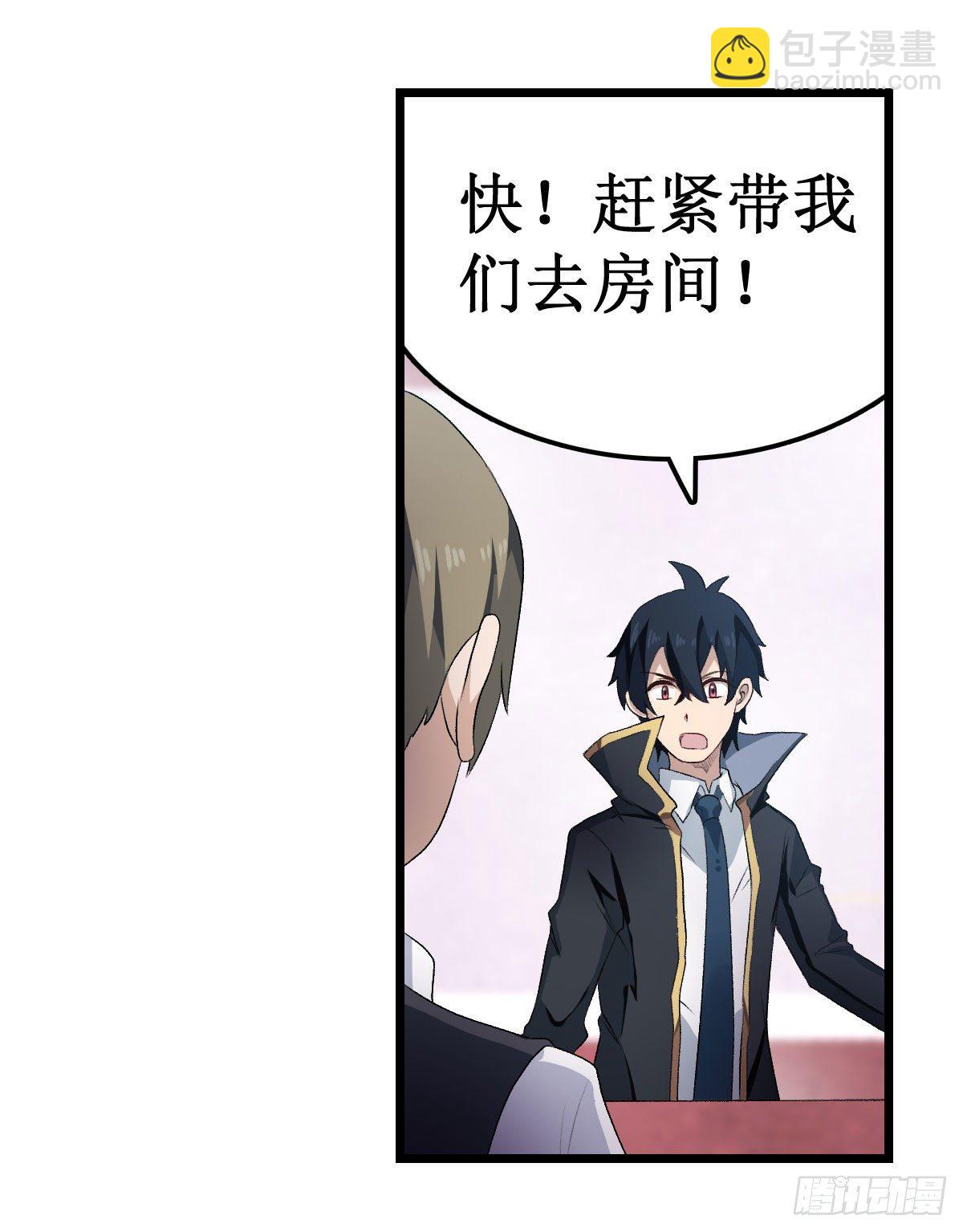 第56话(1/2)-第58话