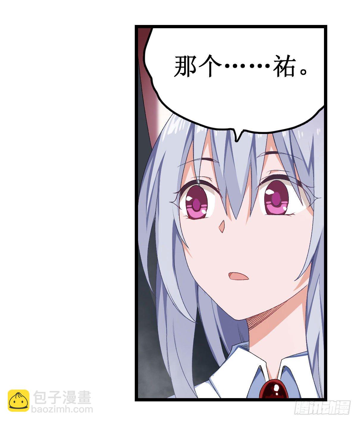第56话(1/2)-第58话