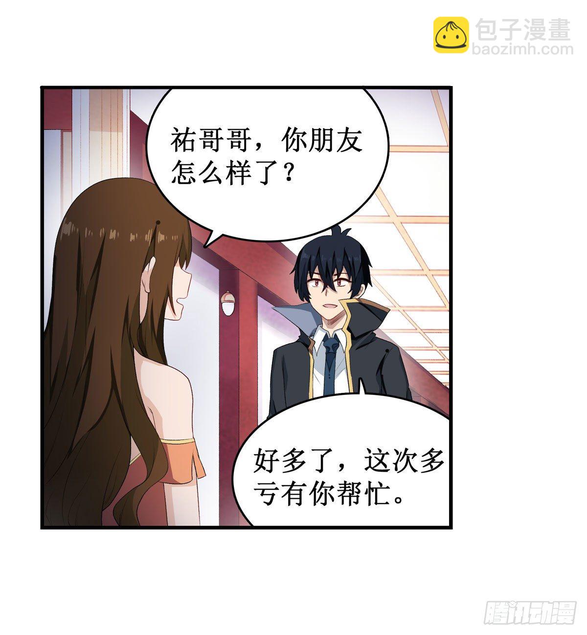 第56话(1/2)-第58话