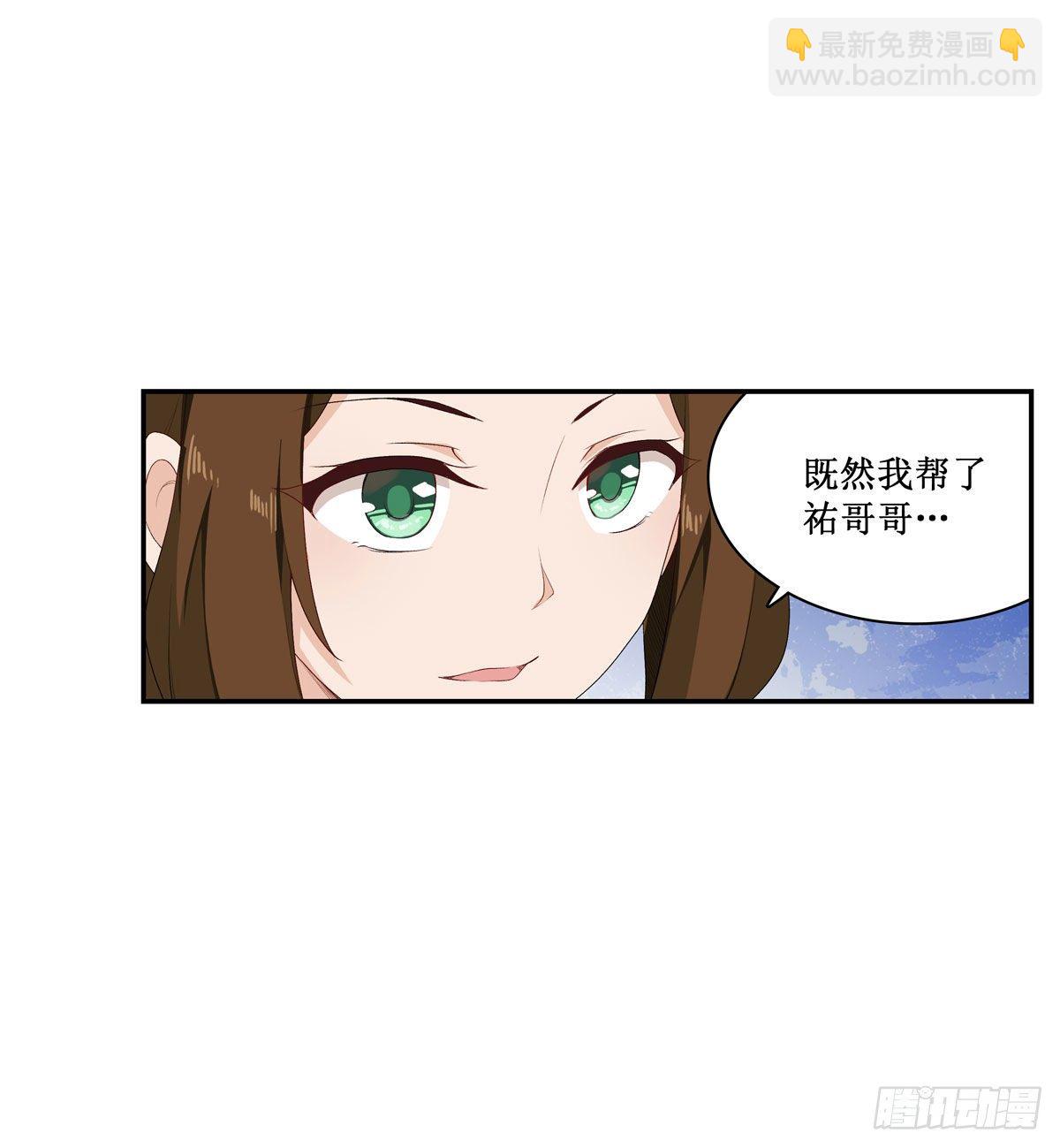 第56话(1/2)-第58话