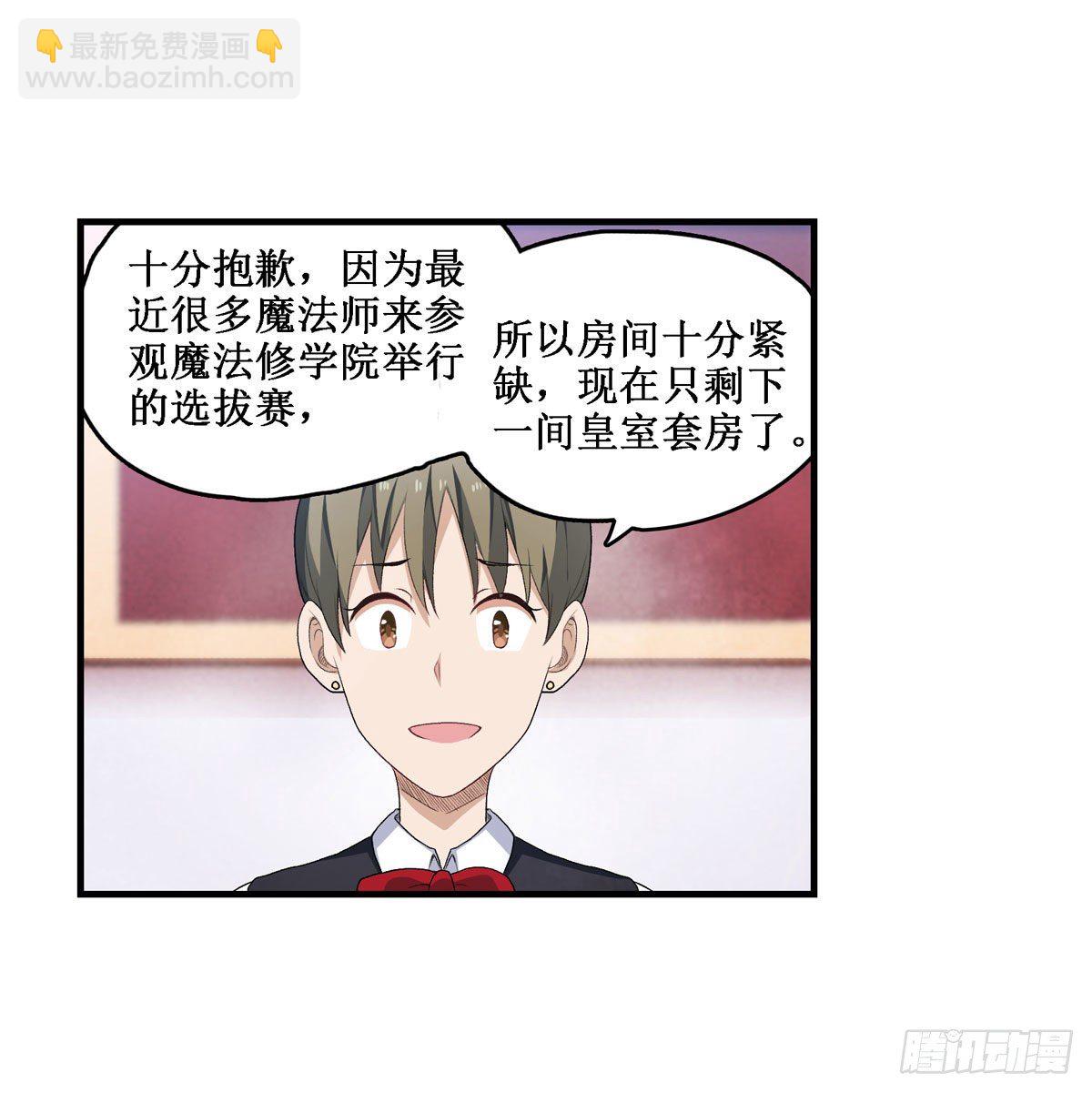 第56话(1/2)-第58话