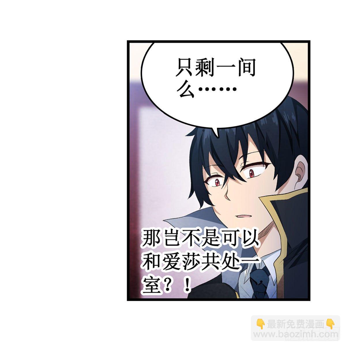 第56话(1/2)-第58话
