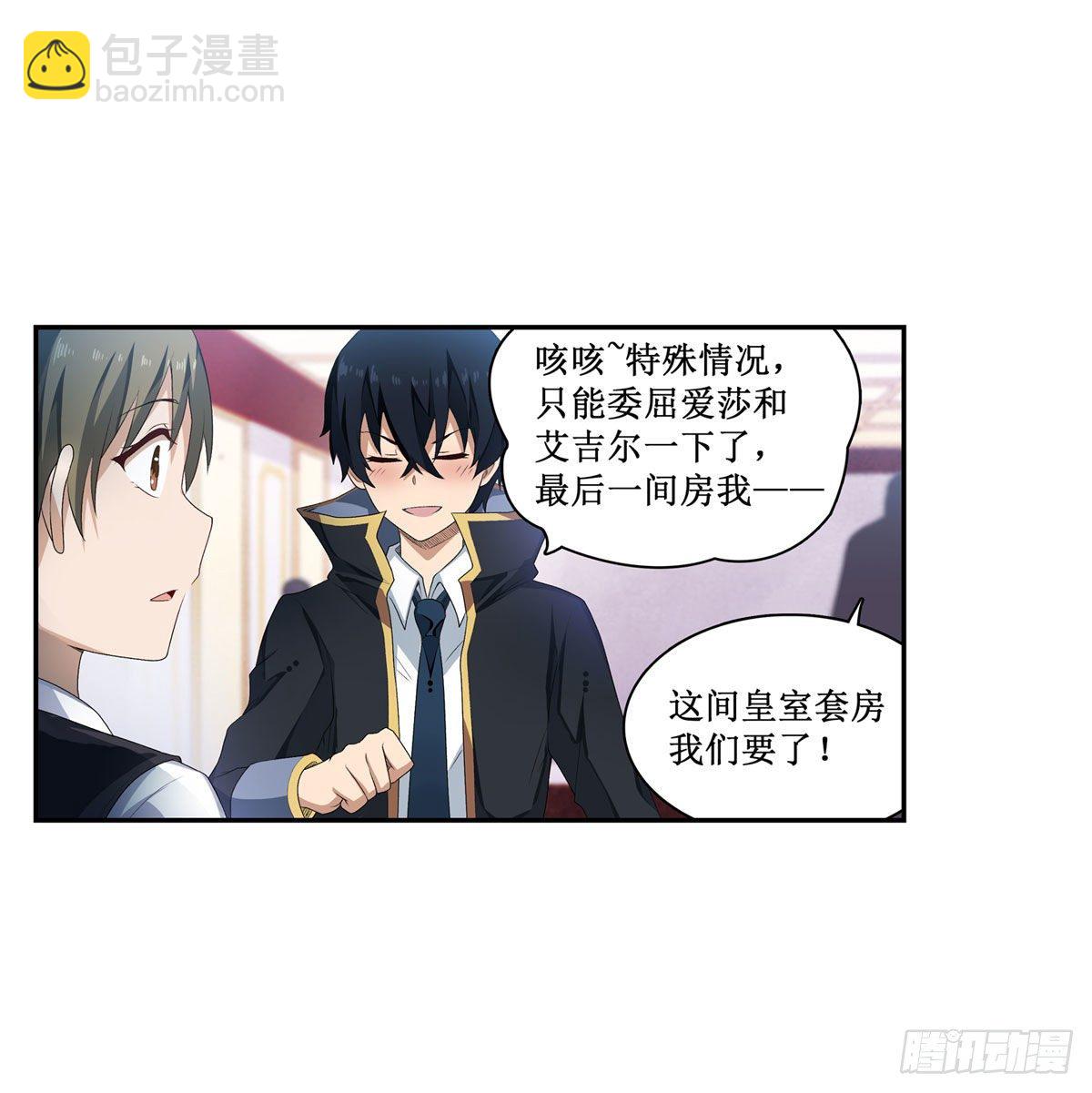 第56话(1/2)-第58话