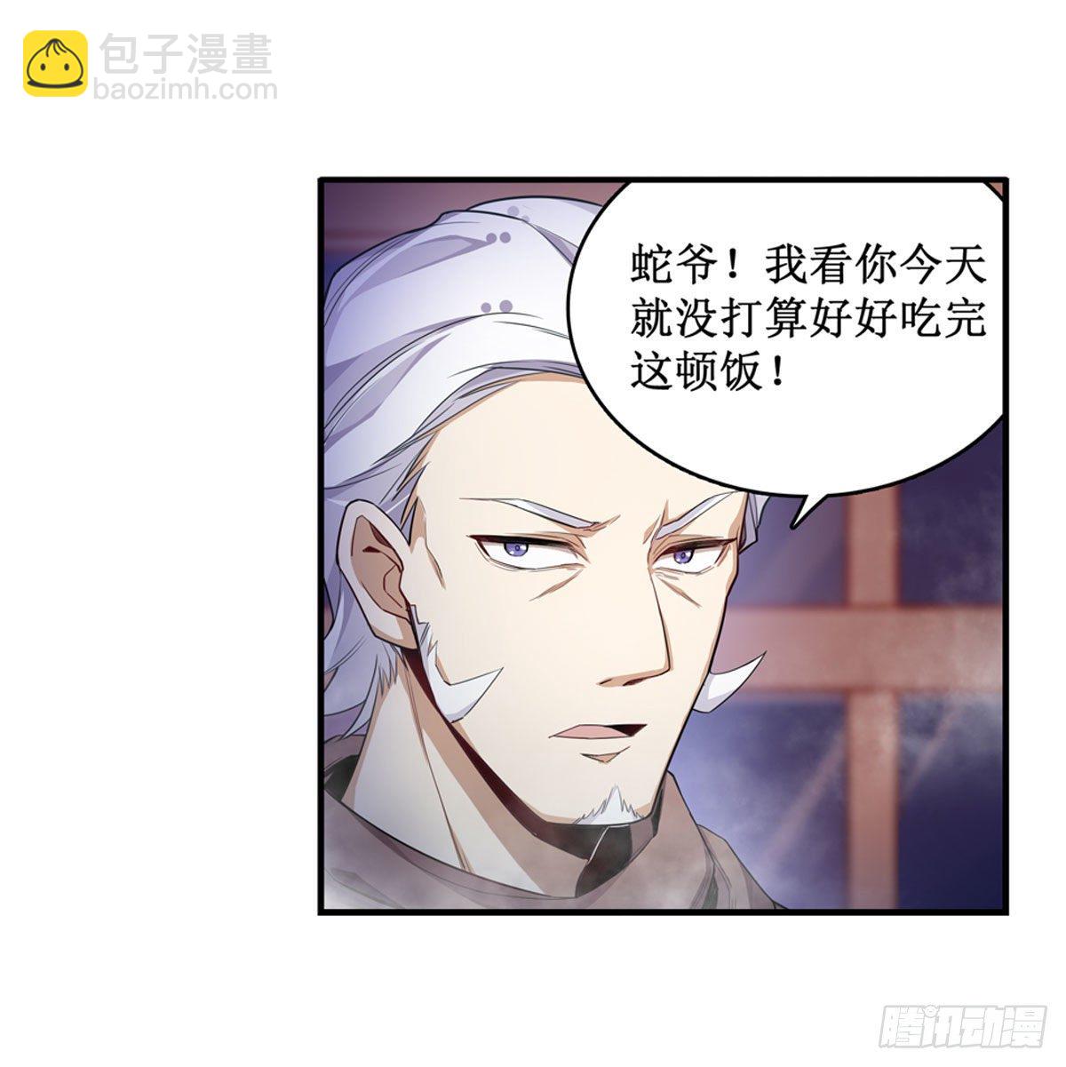 第58话-第60话