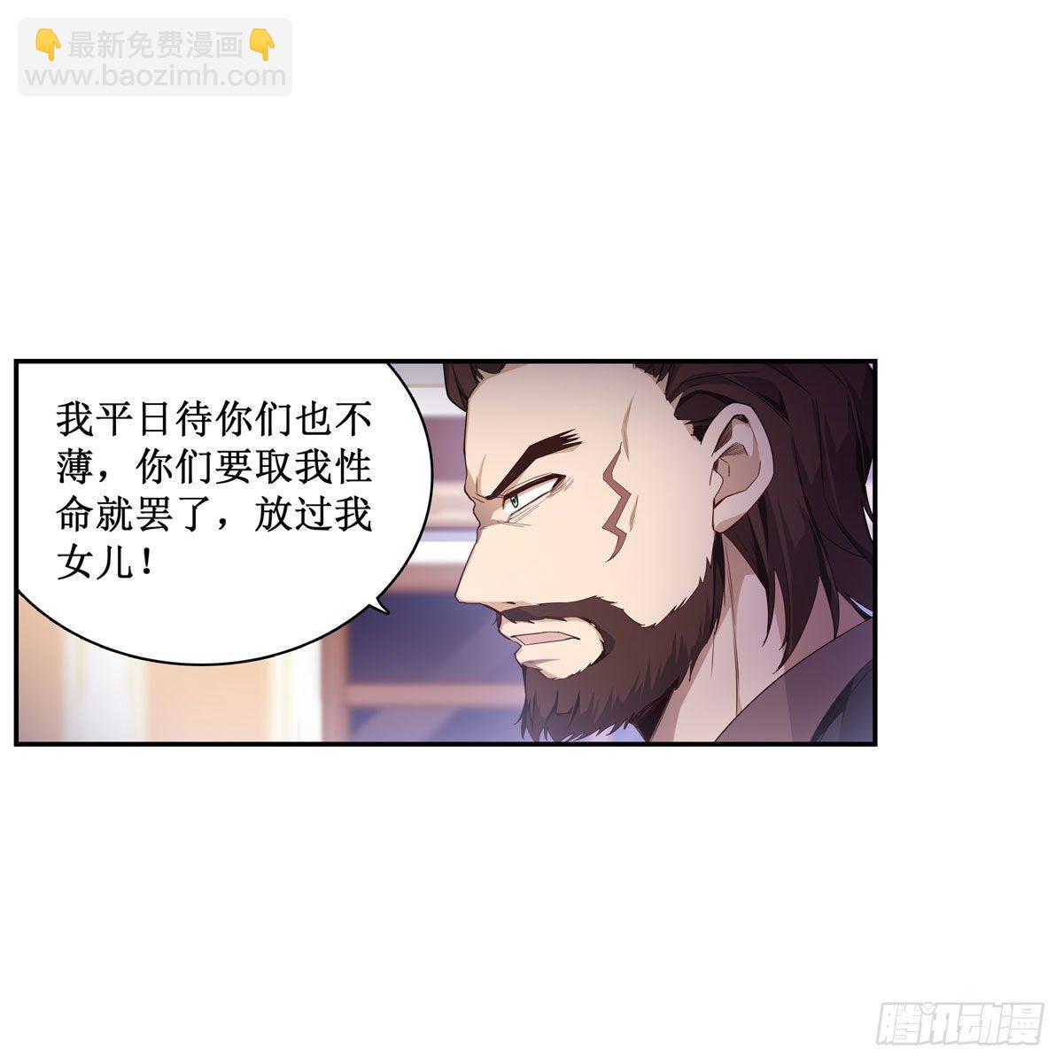 第58话-第60话