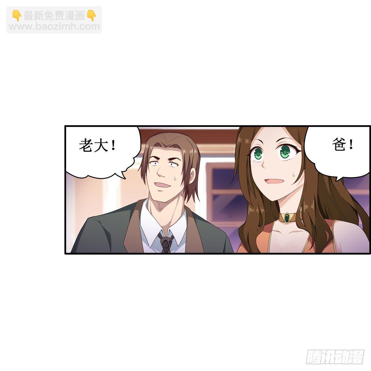 第58话-第60话