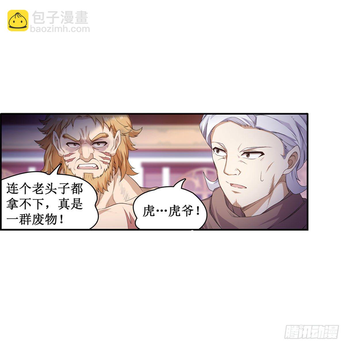 第58话-第60话