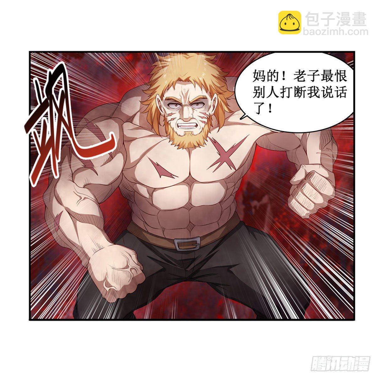 第58话-第60话