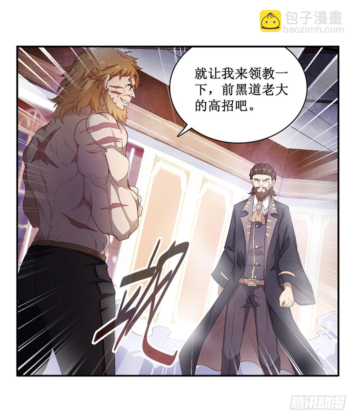第58话-第60话