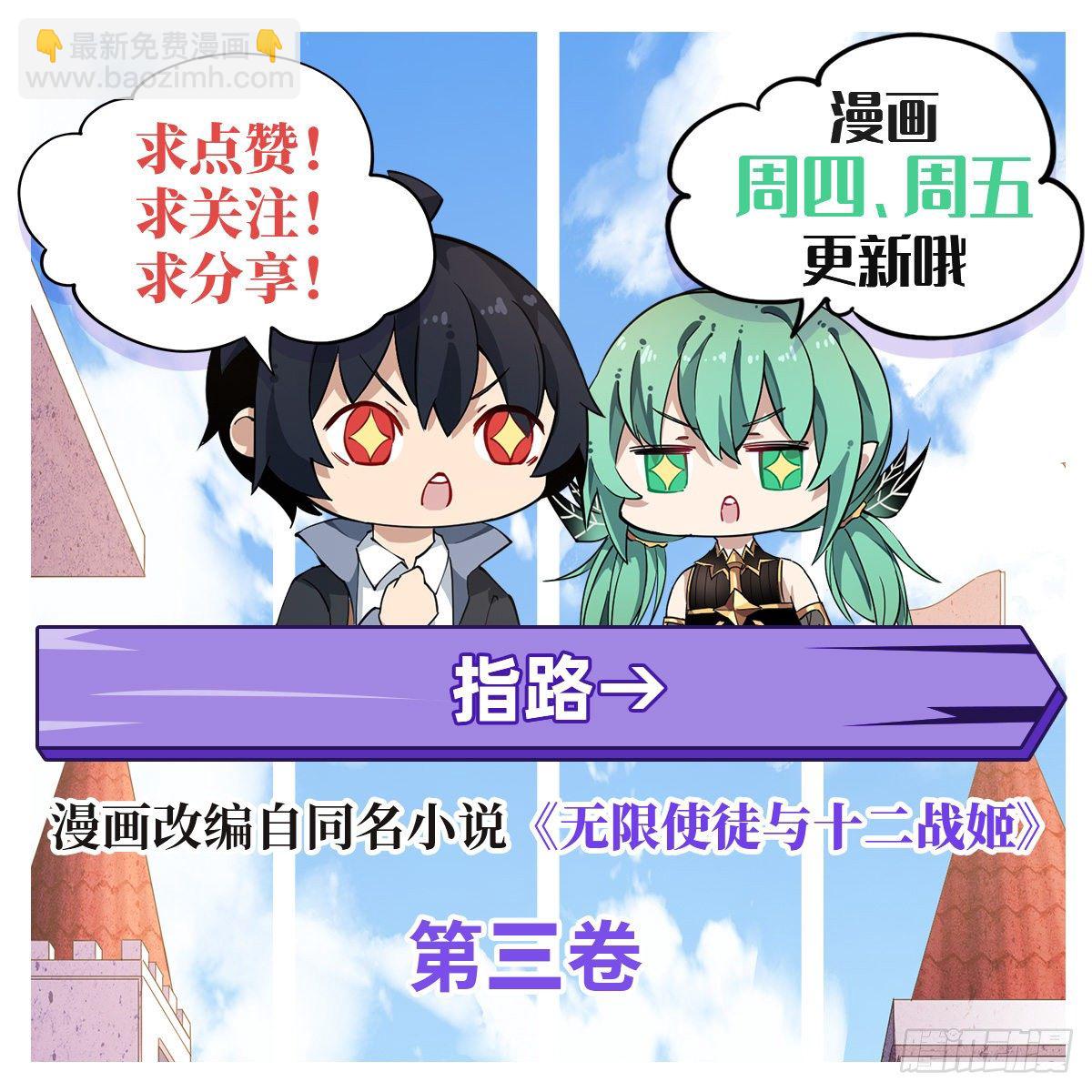 第58话-第60话