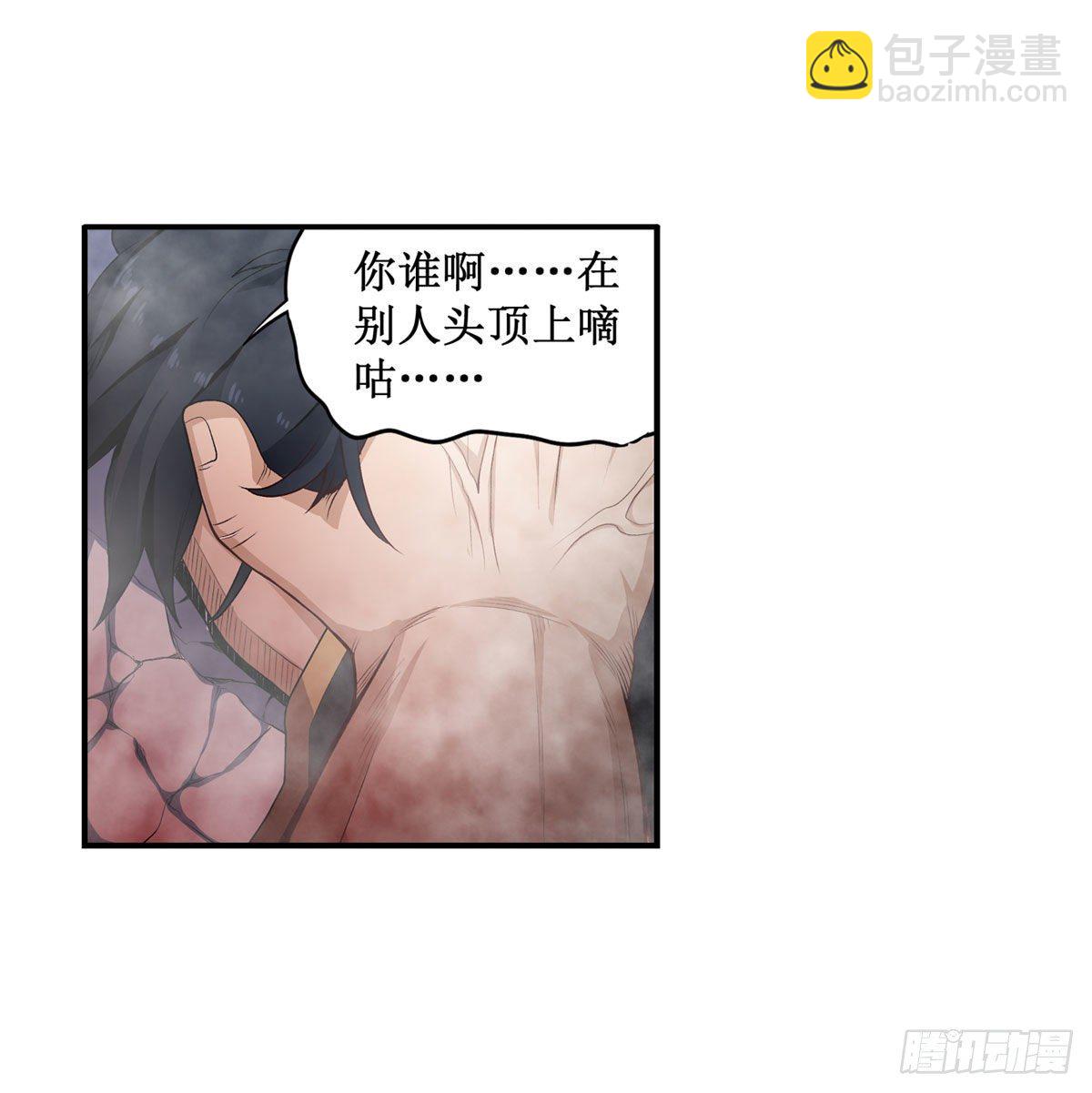 第60话-第62话