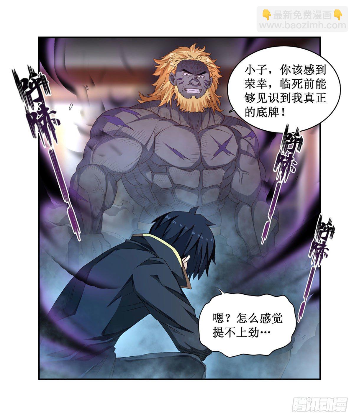 第60话-第62话