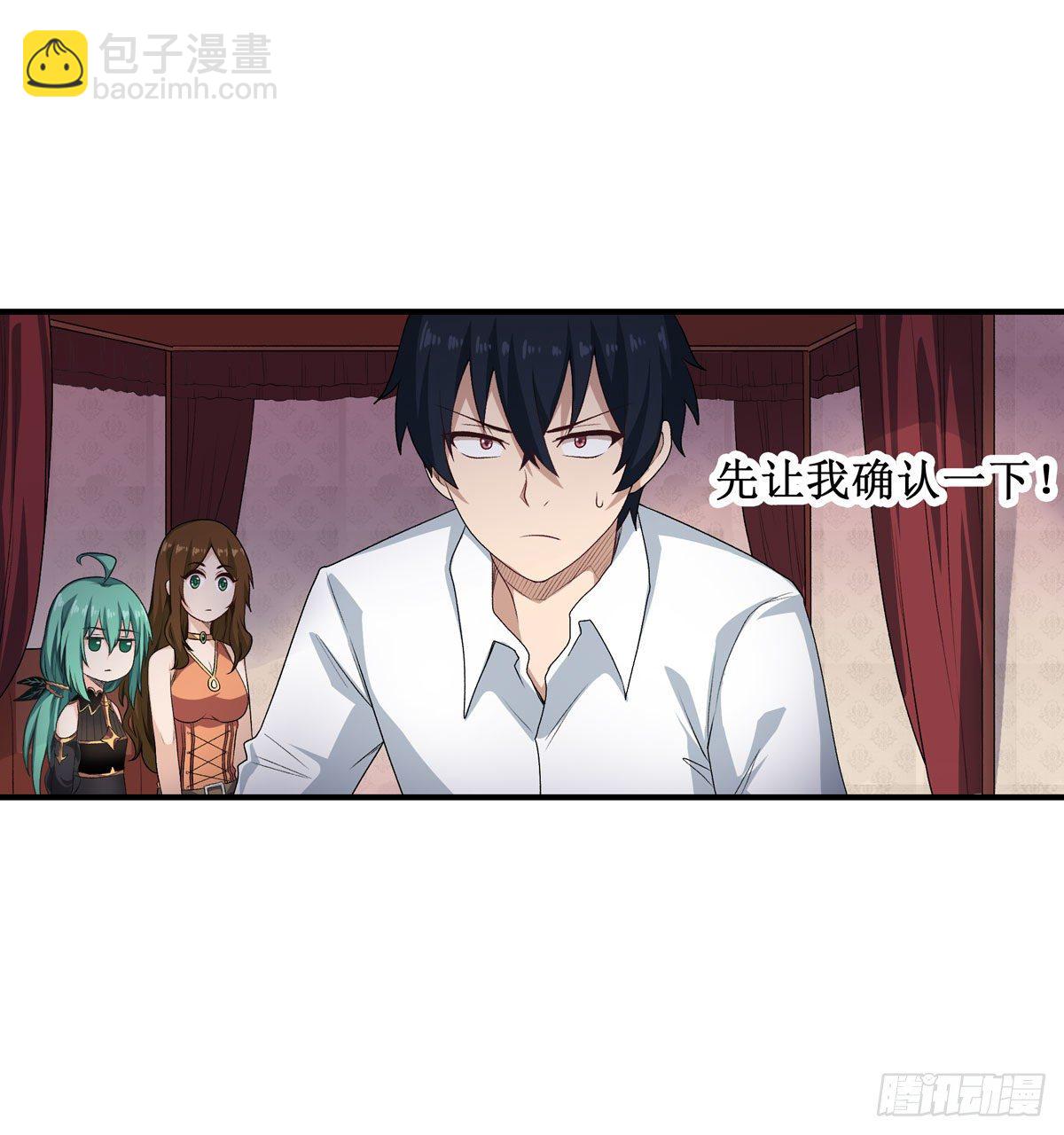 第62话(1/2)-第64话