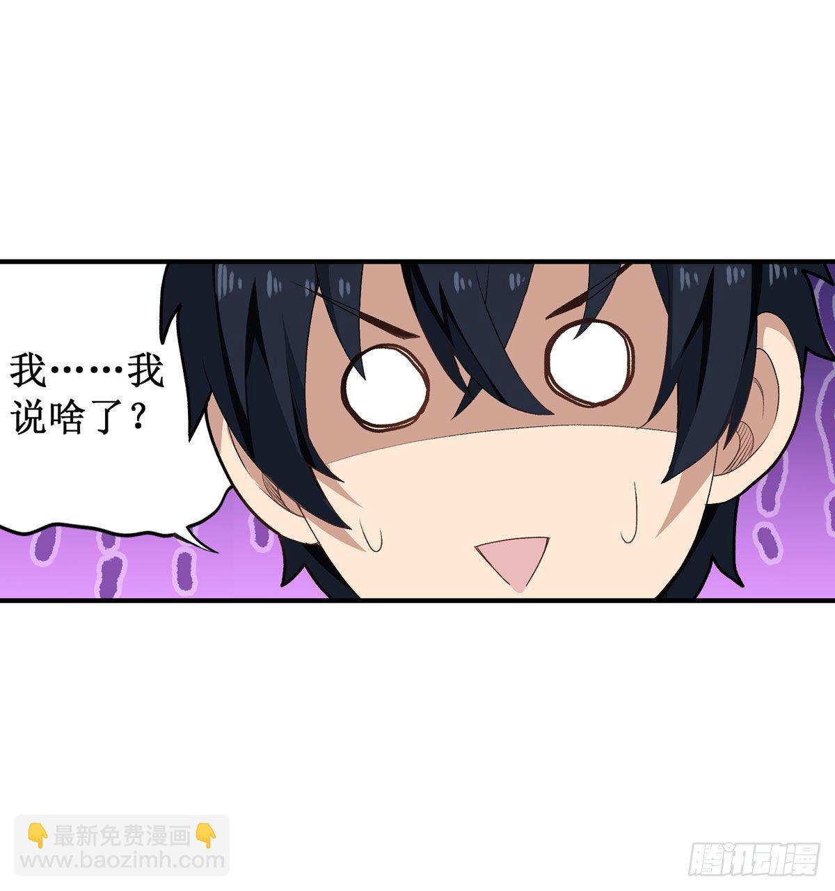 第62话(1/2)-第64话
