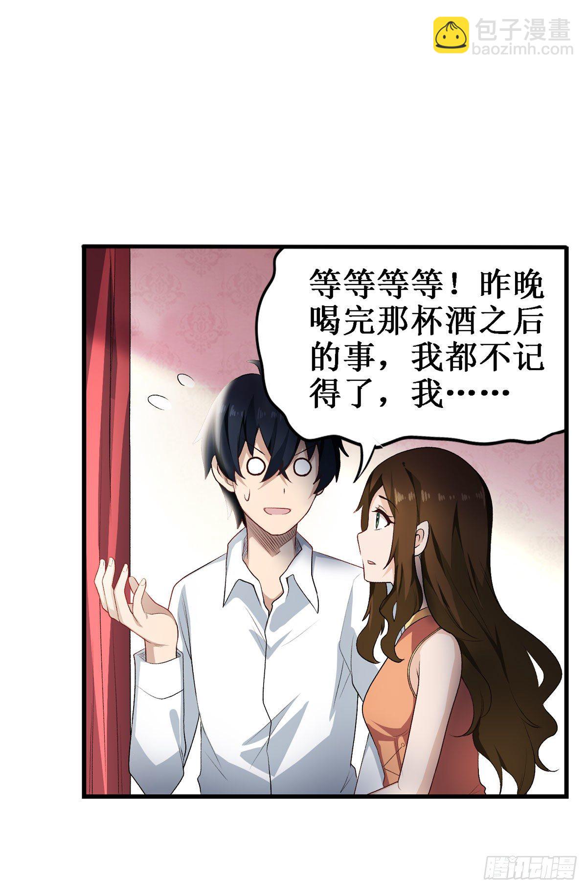 第62话(1/2)-第64话