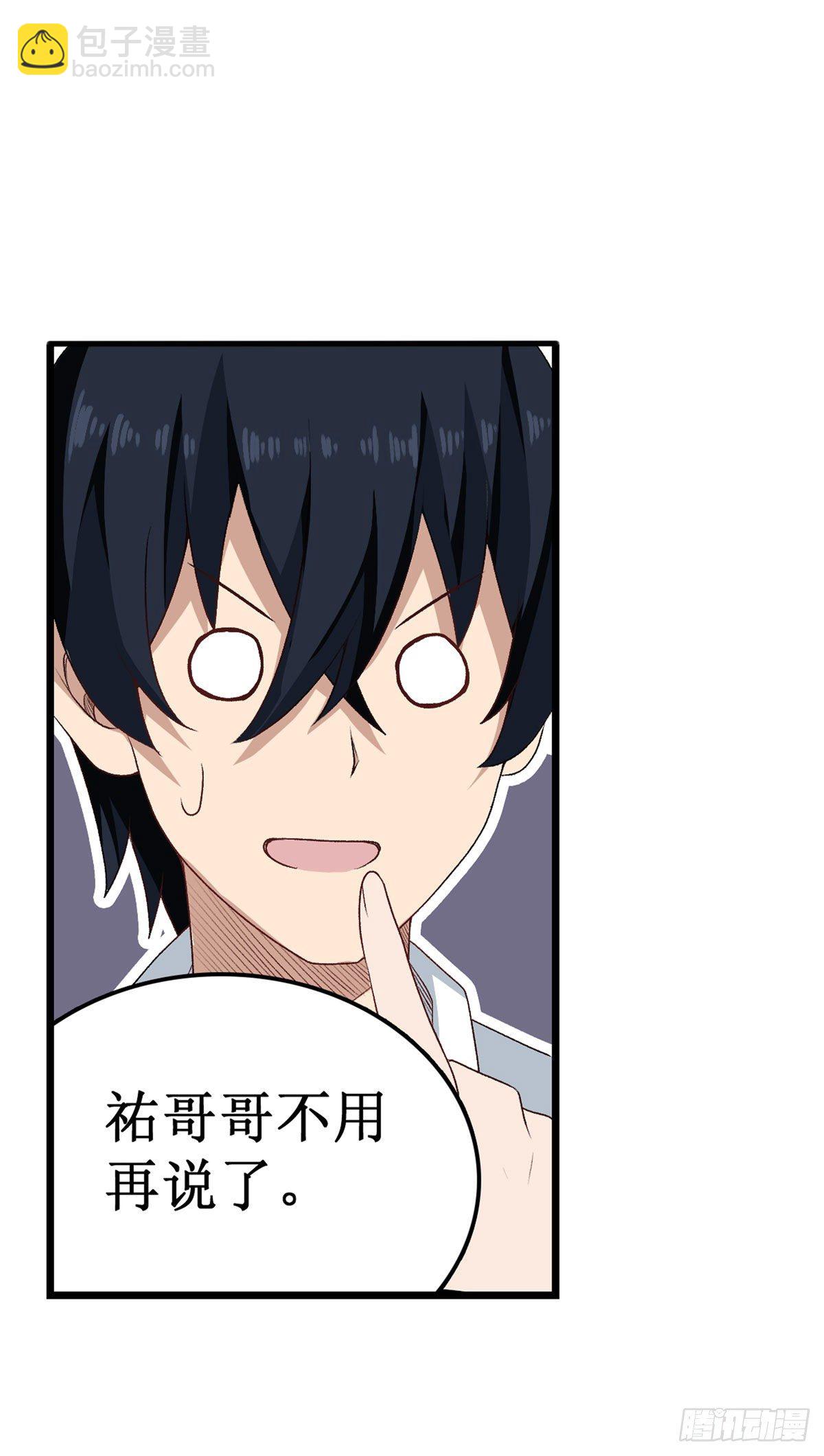 第62话(1/2)-第64话
