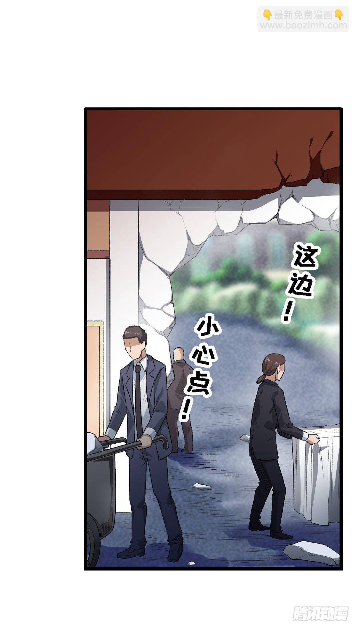 第62话(1/2)-第64话