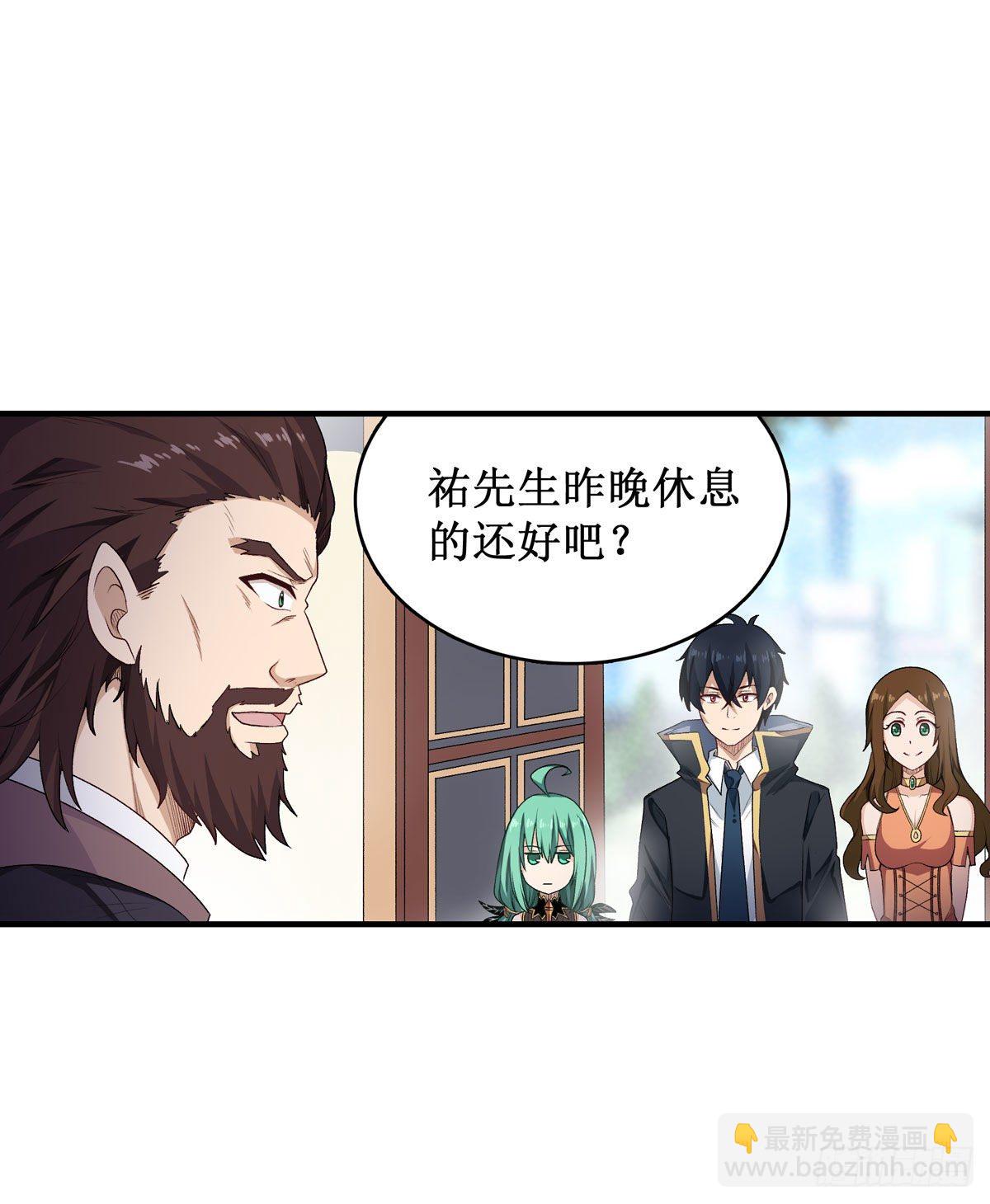 第62话(1/2)-第64话