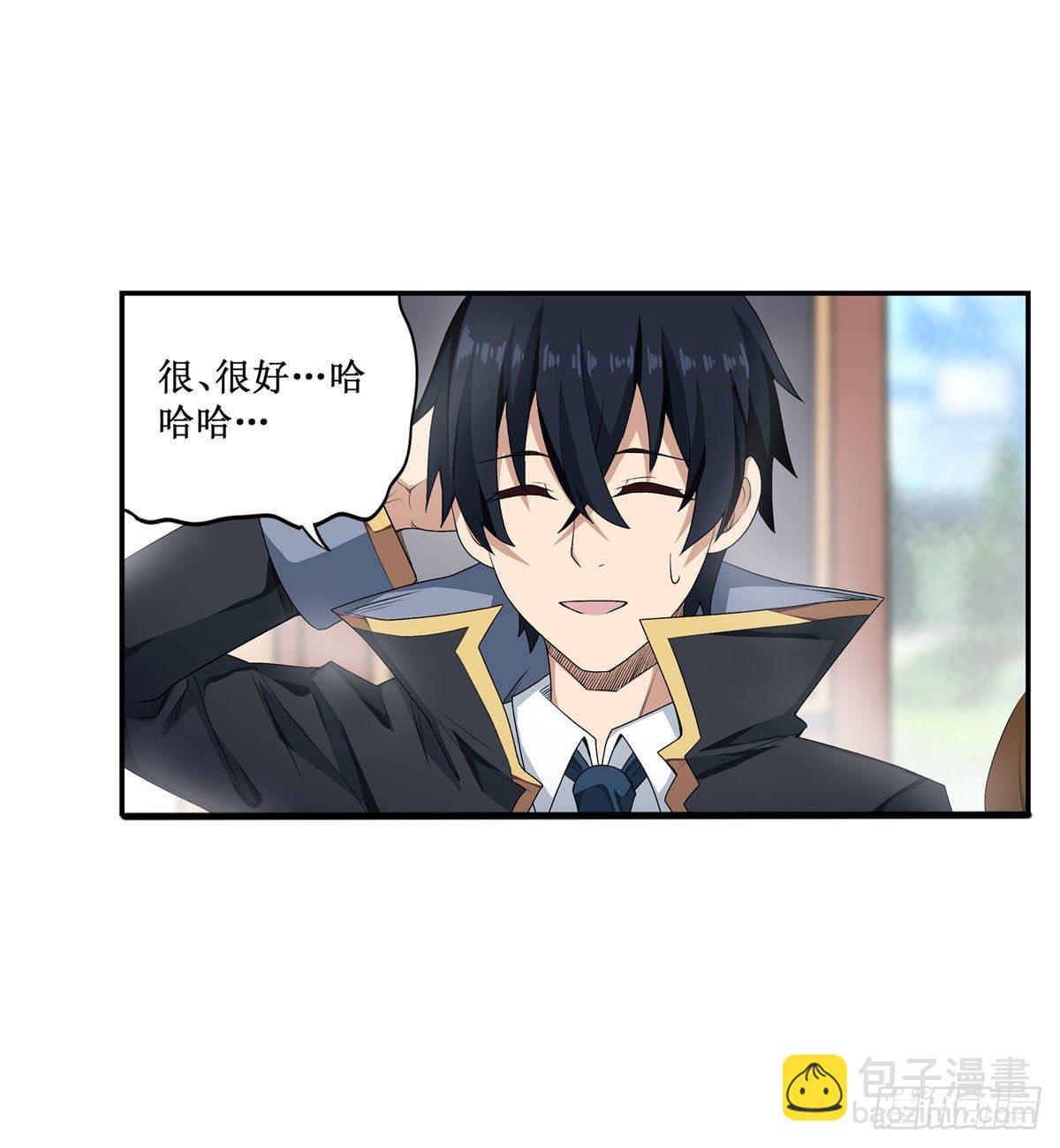 第62话(1/2)-第64话