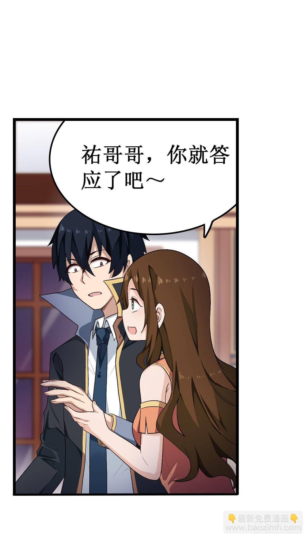第62话(1/2)-第64话