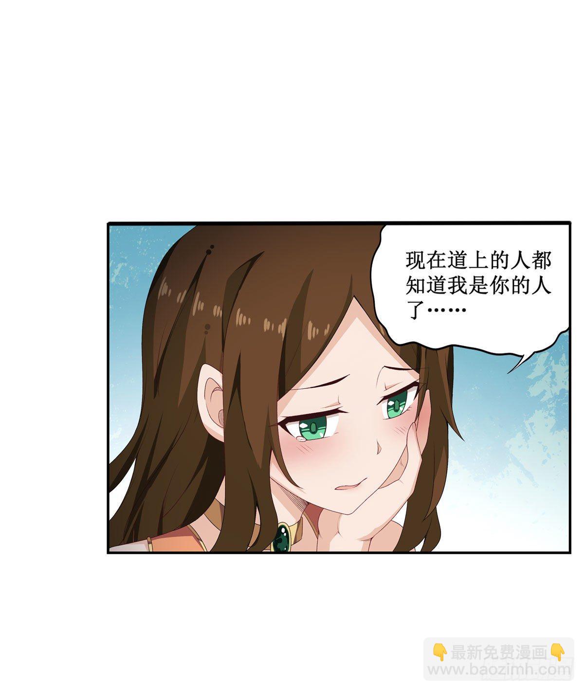 第62话(1/2)-第64话