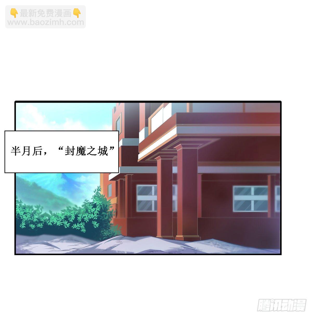 第62话(1/2)-第64话