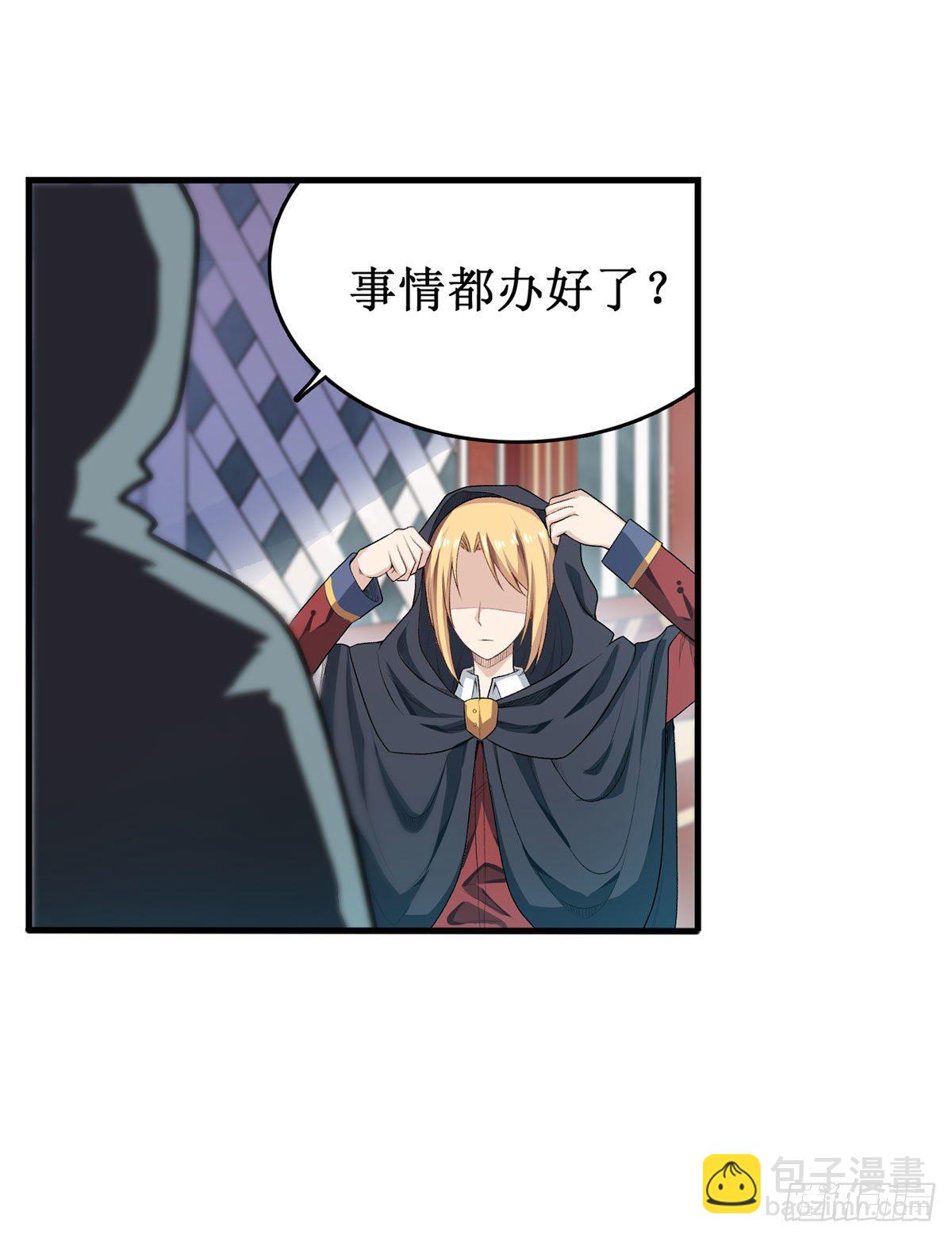 第62话(1/2)-第64话