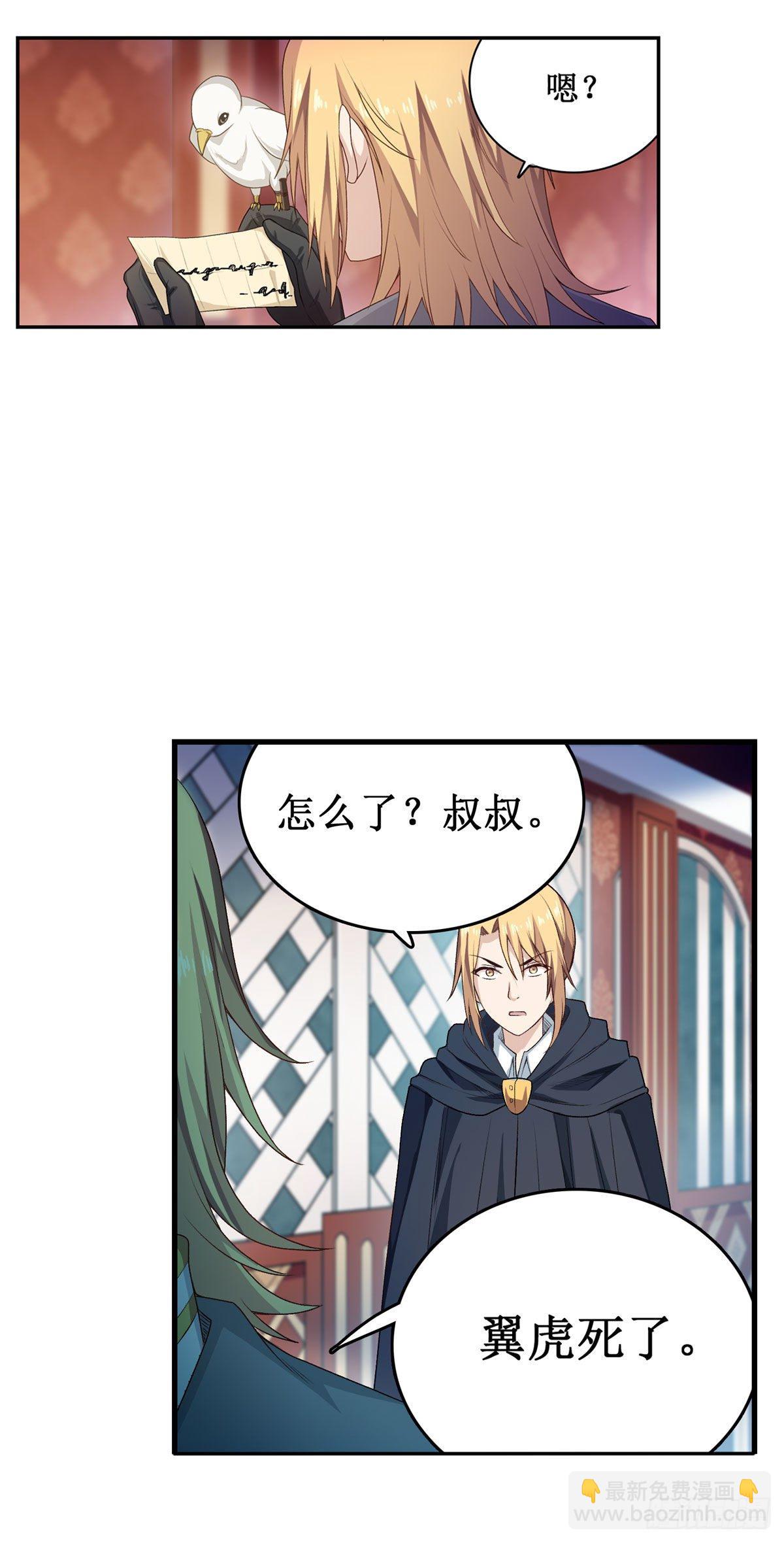 第62话(1/2)-第64话