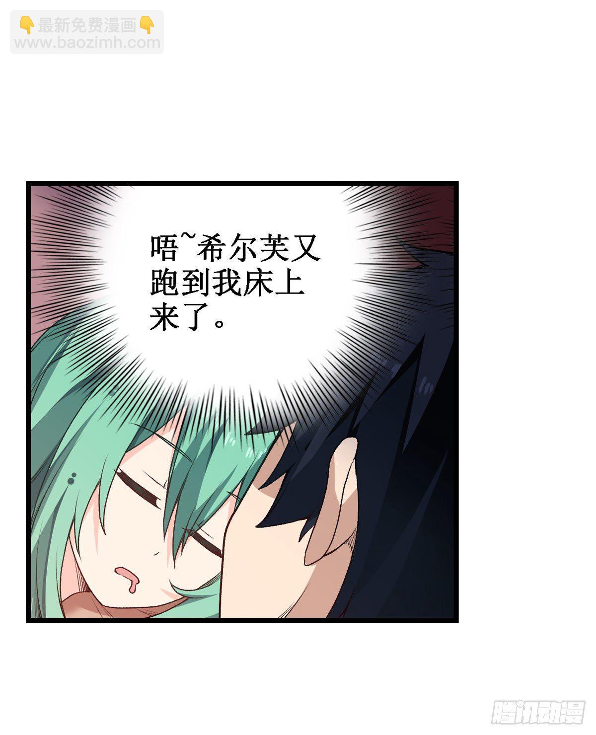 第62话(1/2)-第64话