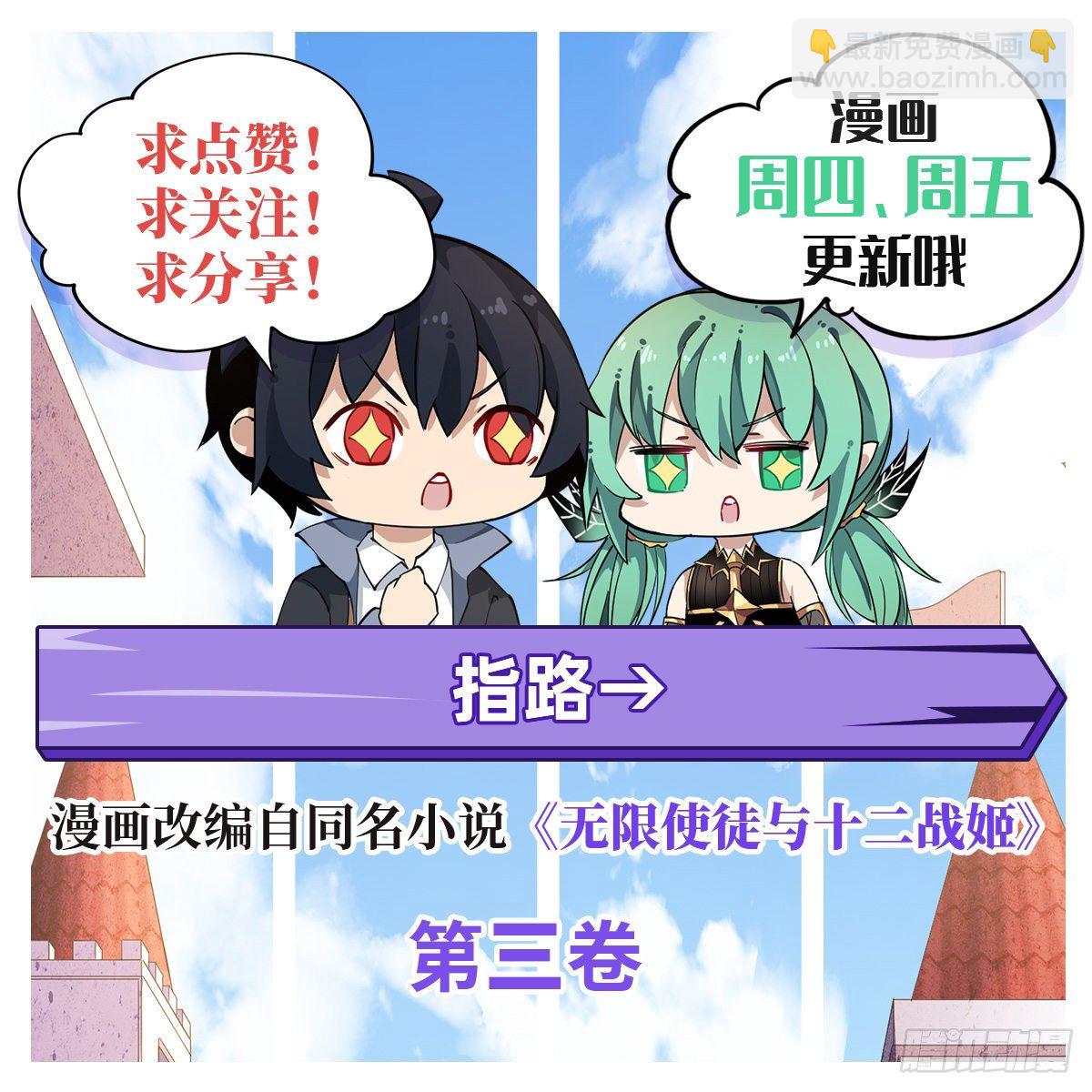 第62话(1/2)-第64话