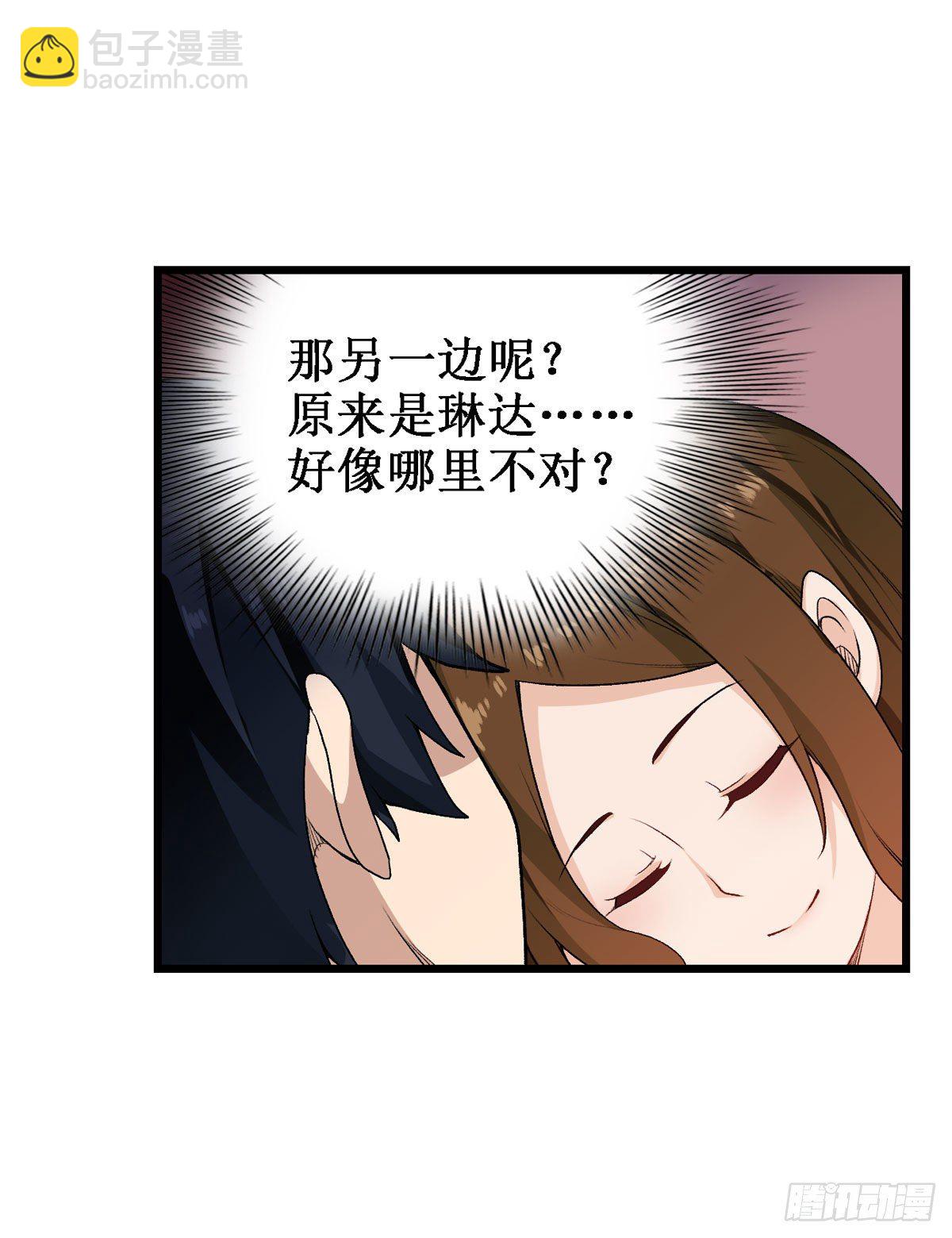 第62话(1/2)-第64话