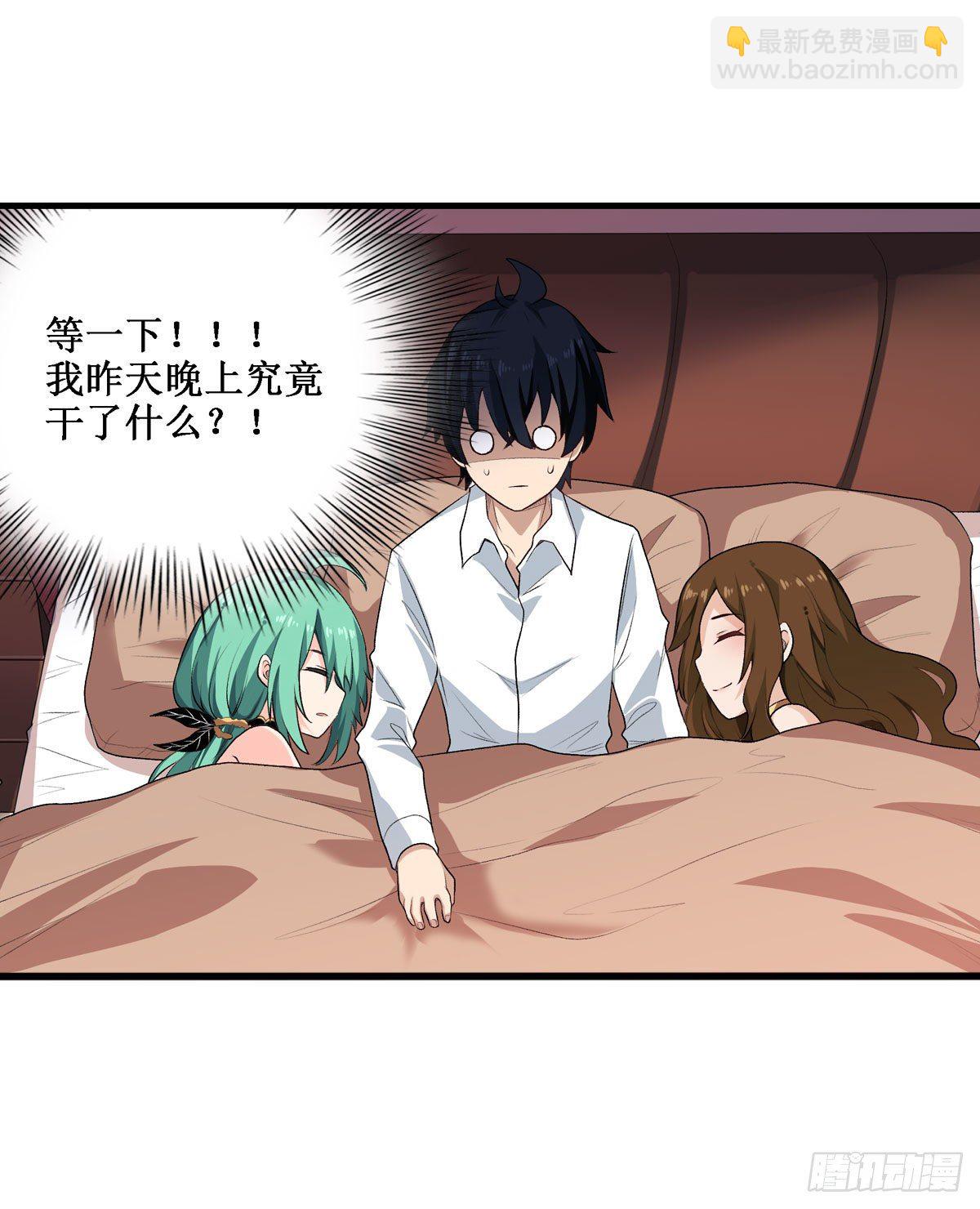 第62话(1/2)-第64话