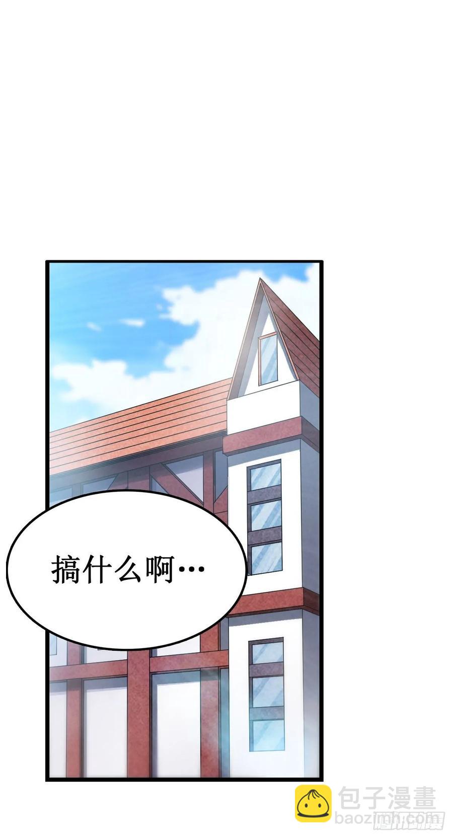 第65话 第一皇女-第68话